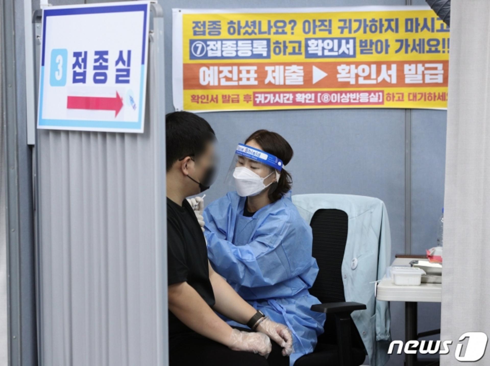 또 유통기한 지난 백신 접종… 서울 한 대학병원서 140명 맞아