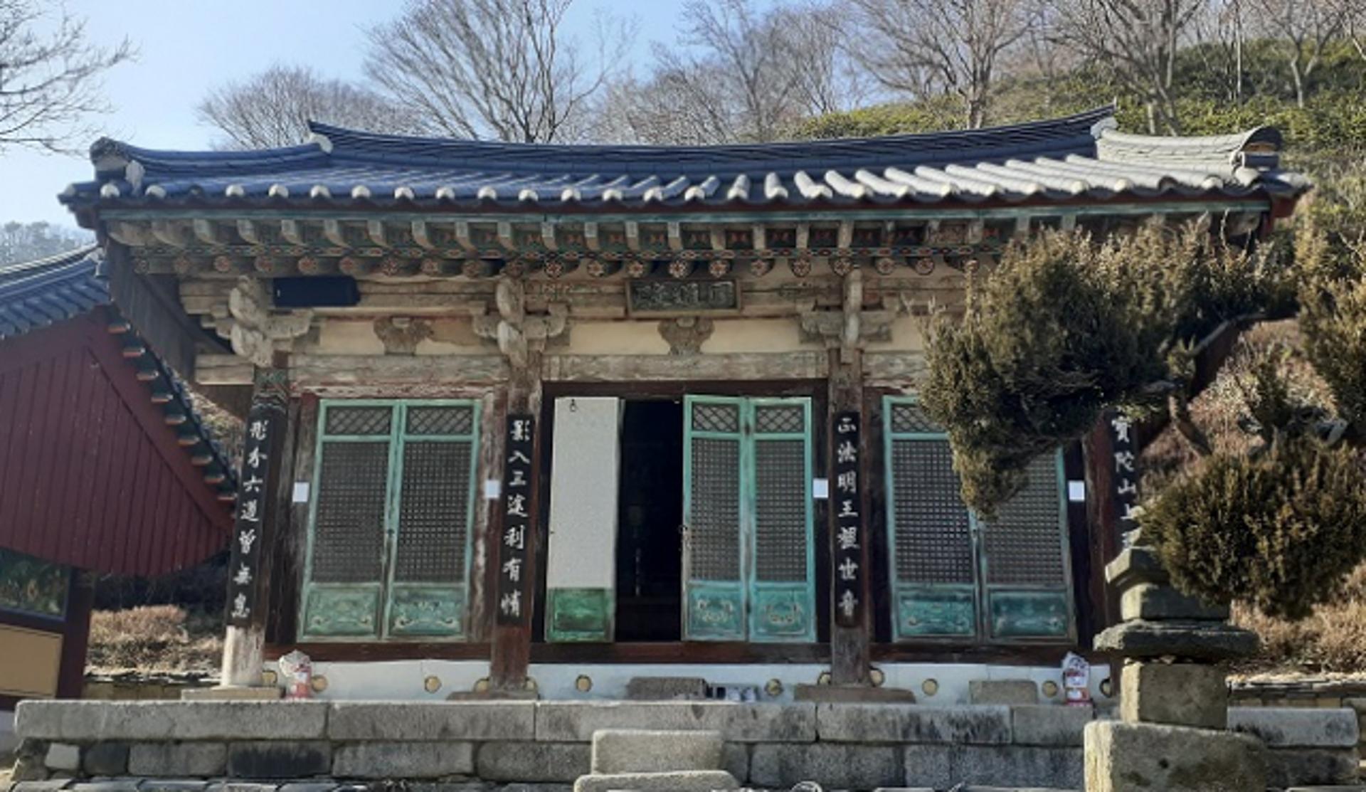 '안성 칠장사 원통전' 등 6건 경기도문화재 신규 지정