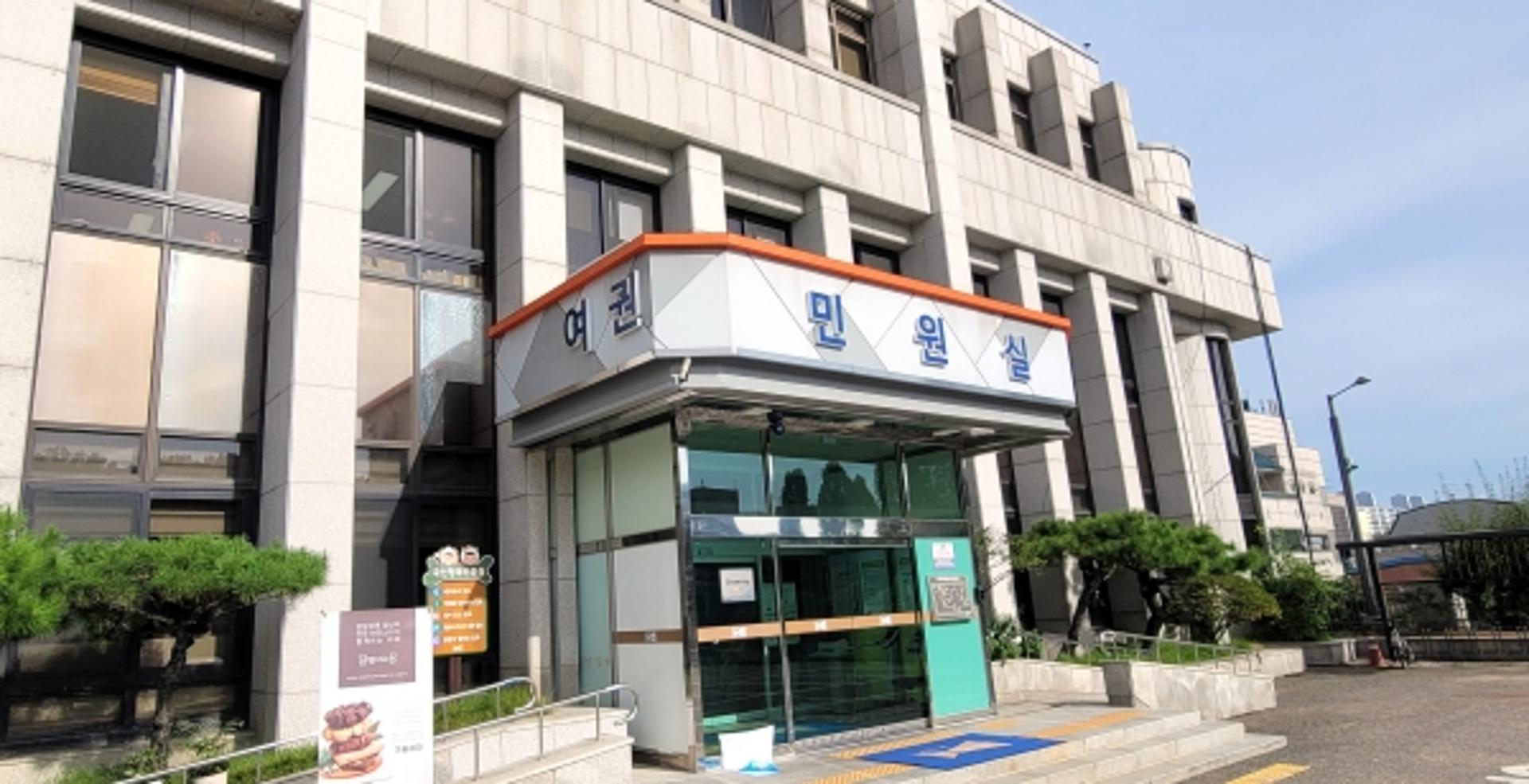 김포시, 직원 확진으로 민원동 1층 하루 폐쇄…"인근 행정복지센터 이용" 당부