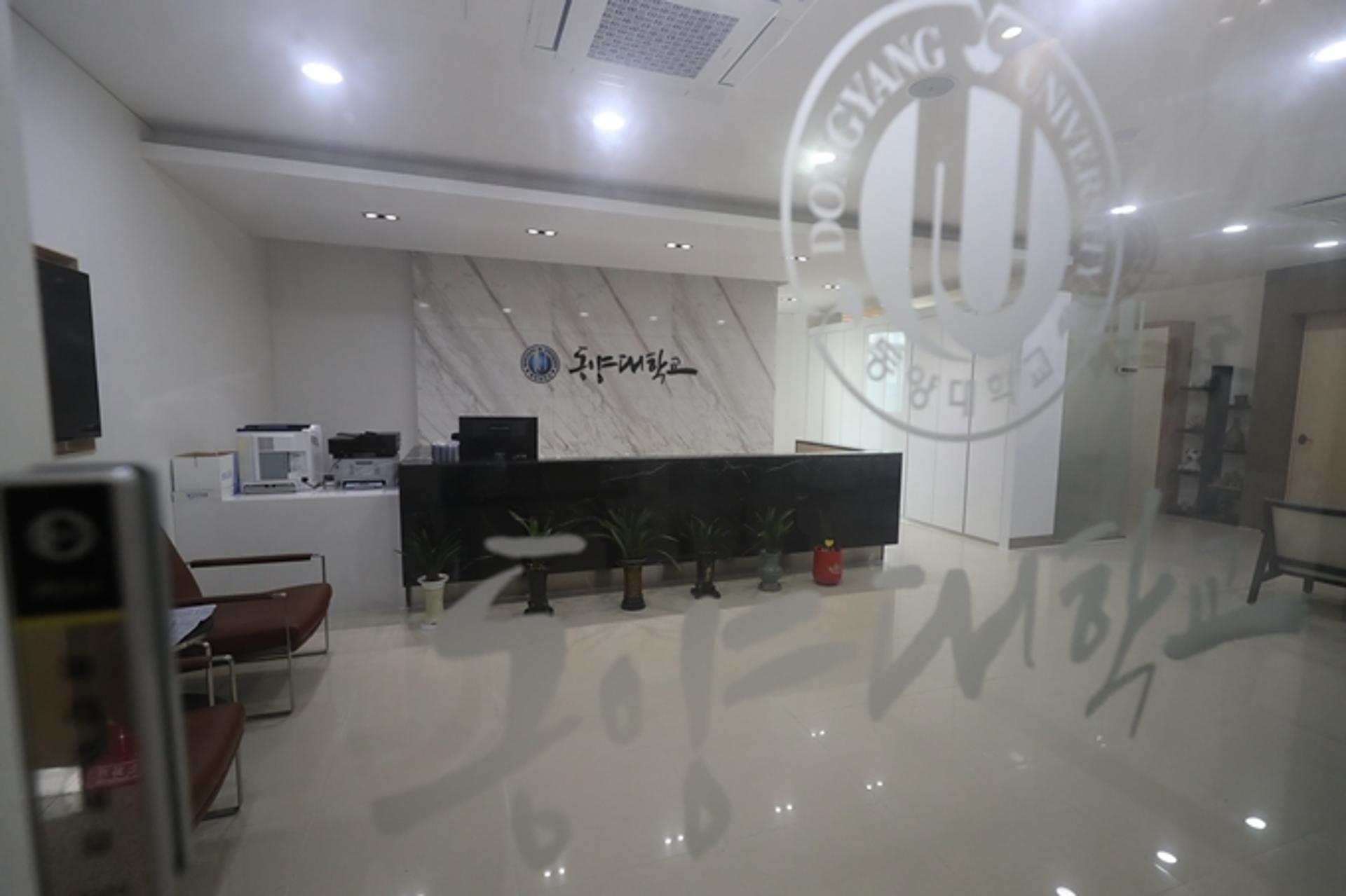 교육부, 최성해 전 동양대 총장 수사 의뢰… 이유는?