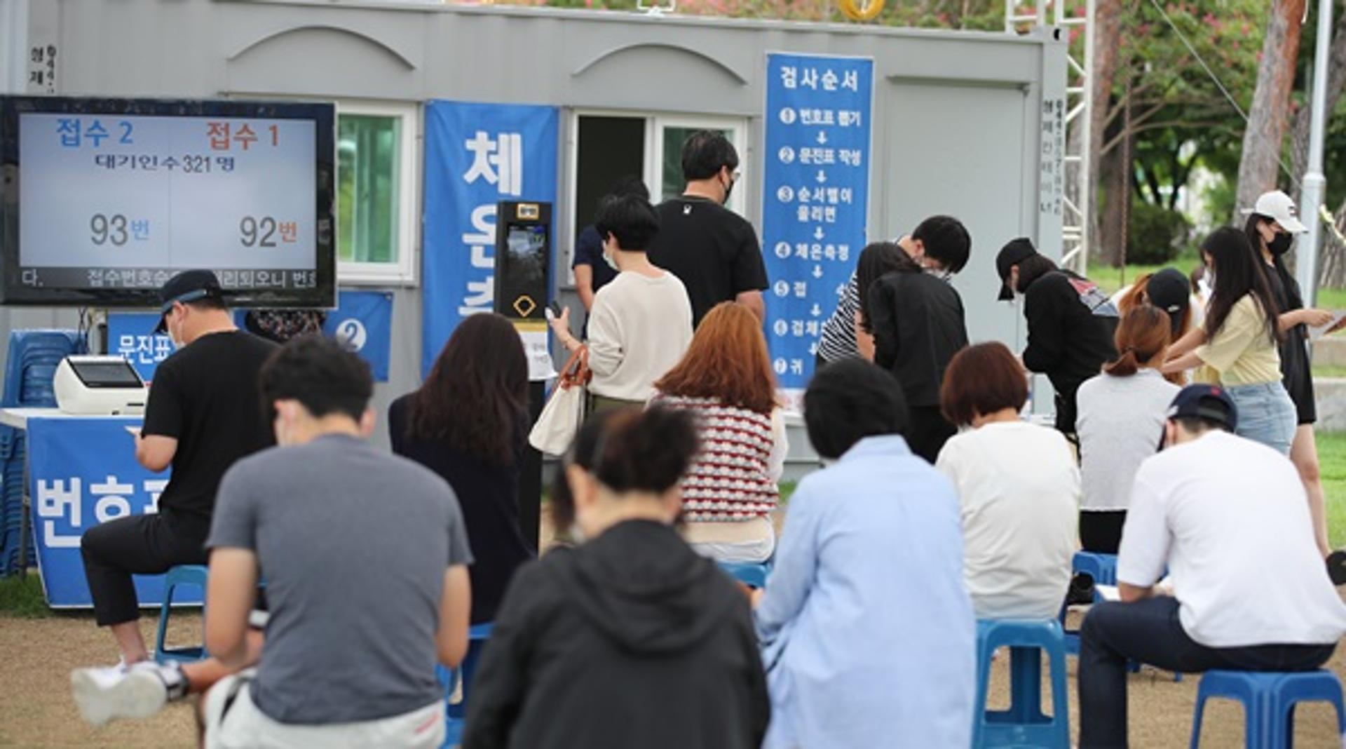 오늘 신규 확진자 1500명대 전후 예상… 수도권 재확산세