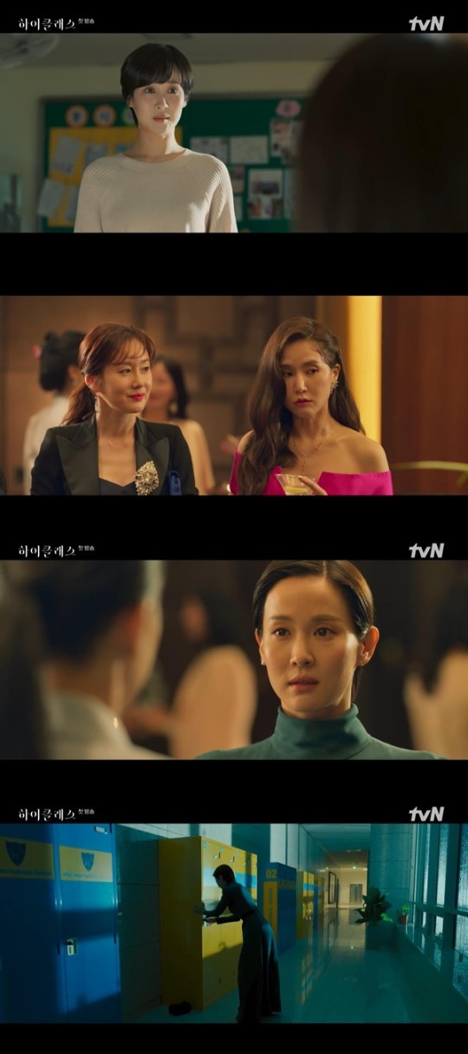 '하이클래스' 첫방송 어땠나