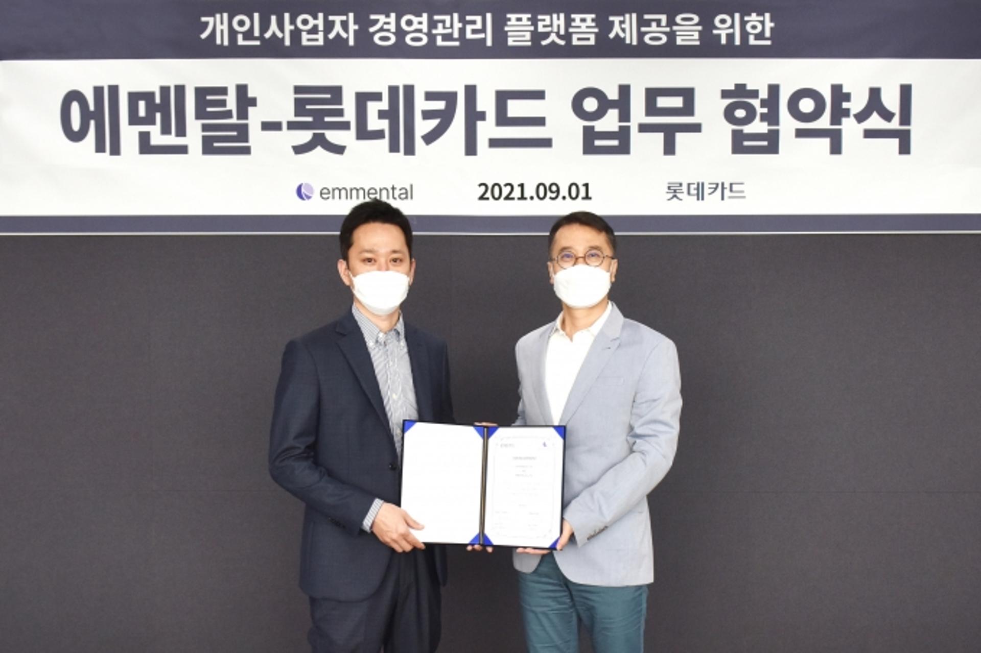 롯데카드, 핀테크사 '에멘탈' 맞손… "개인사업자 플랫폼 구축"