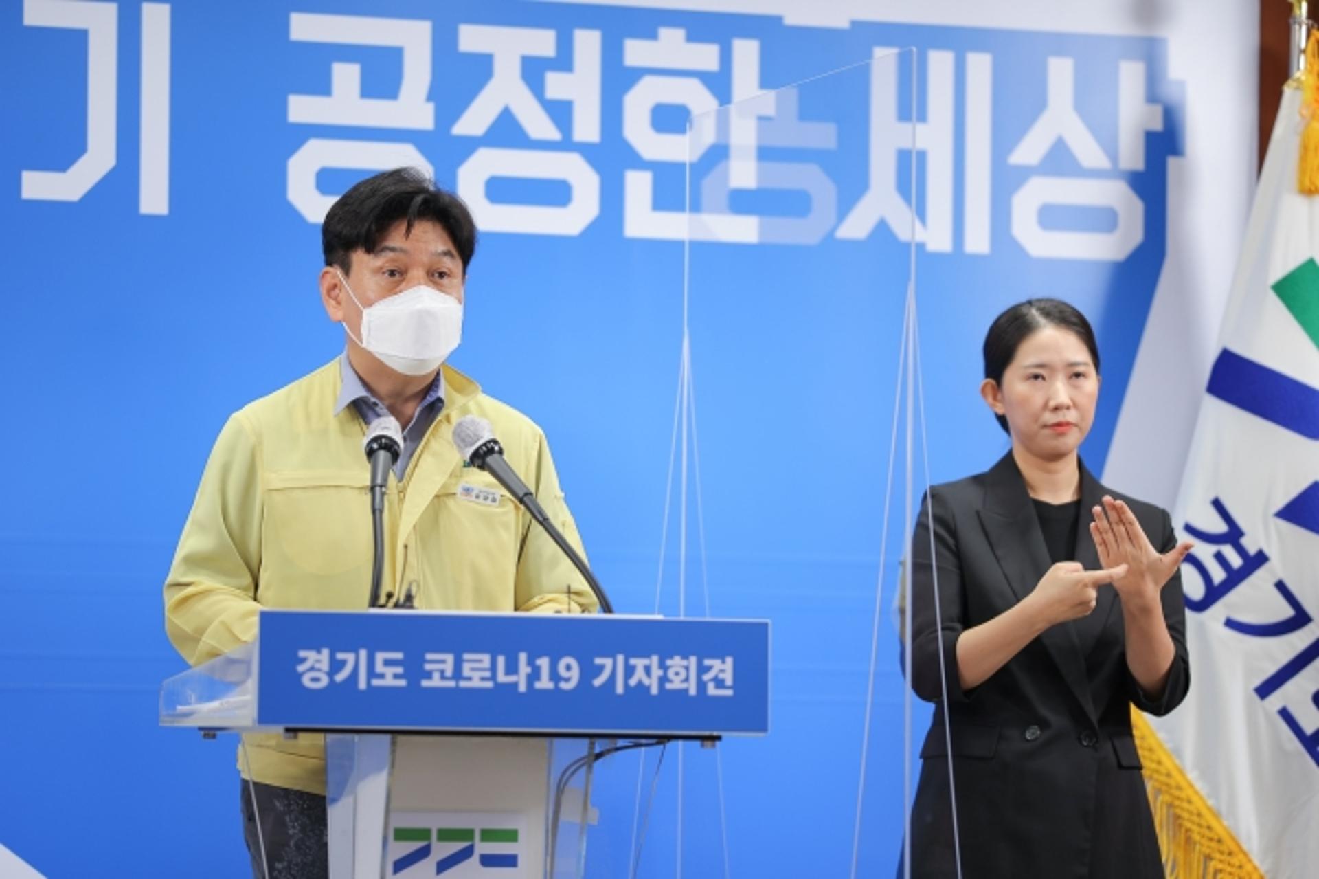 경기도 "최근 일주일 집단감염 사례 77% 사업장서 발생…외국인 절반 넘어"