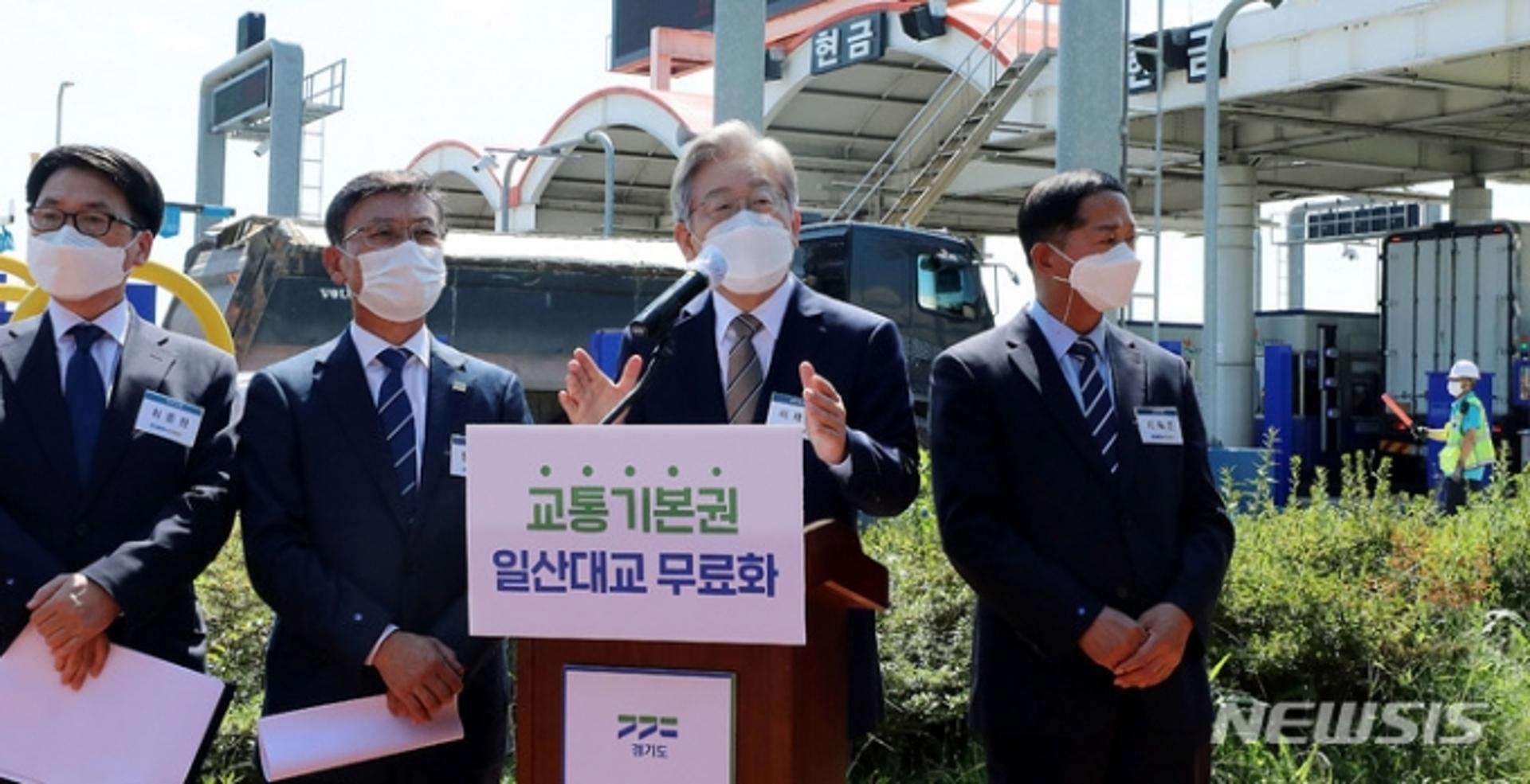 경기도 "일산대교 무료화는 국민 교통권·이동권 보장…일부지역 혜택 아냐"