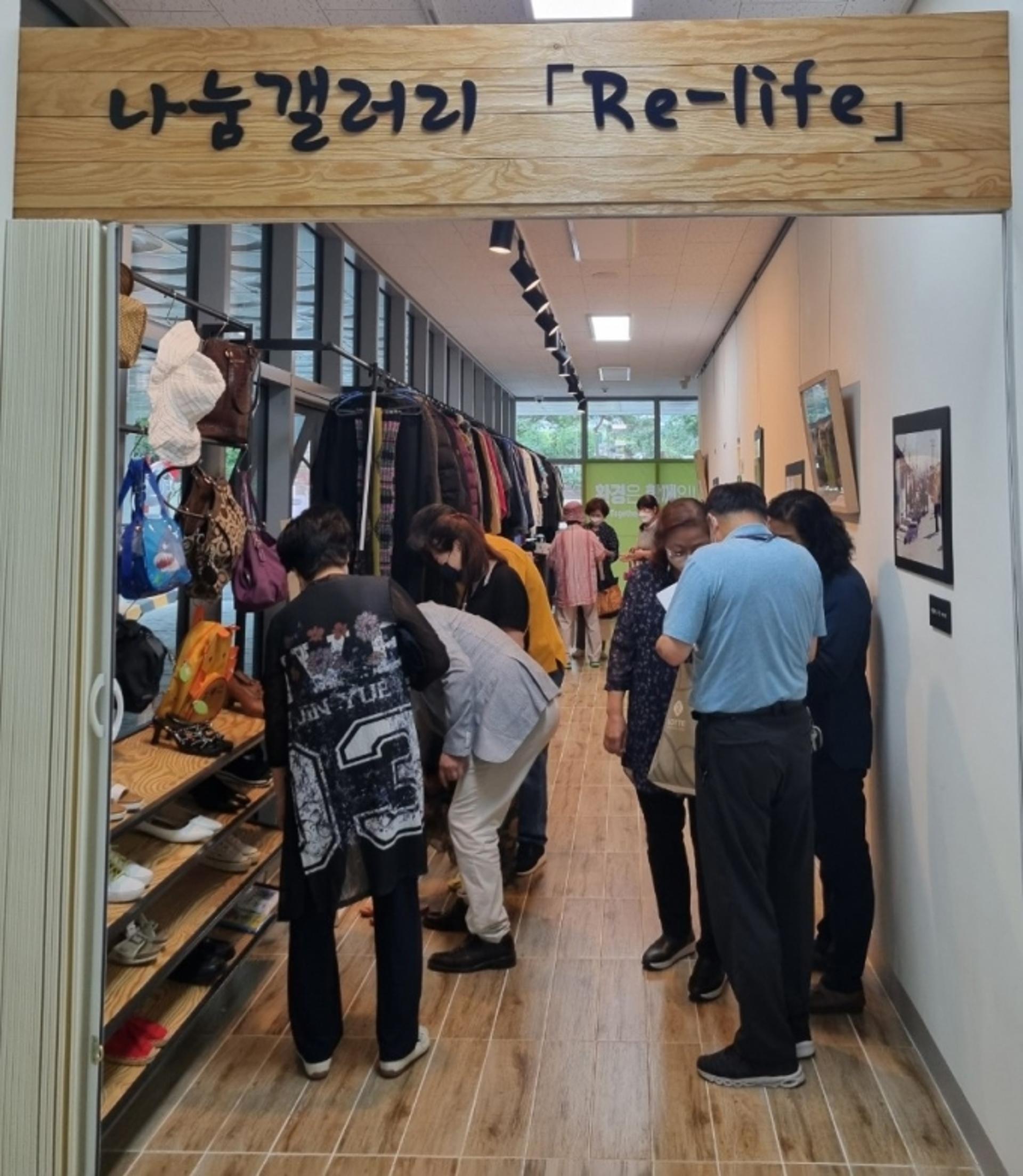 남양주 퇴계원읍, 재사용 의류 전시장 '나눔갤러리 Re-life' 개장