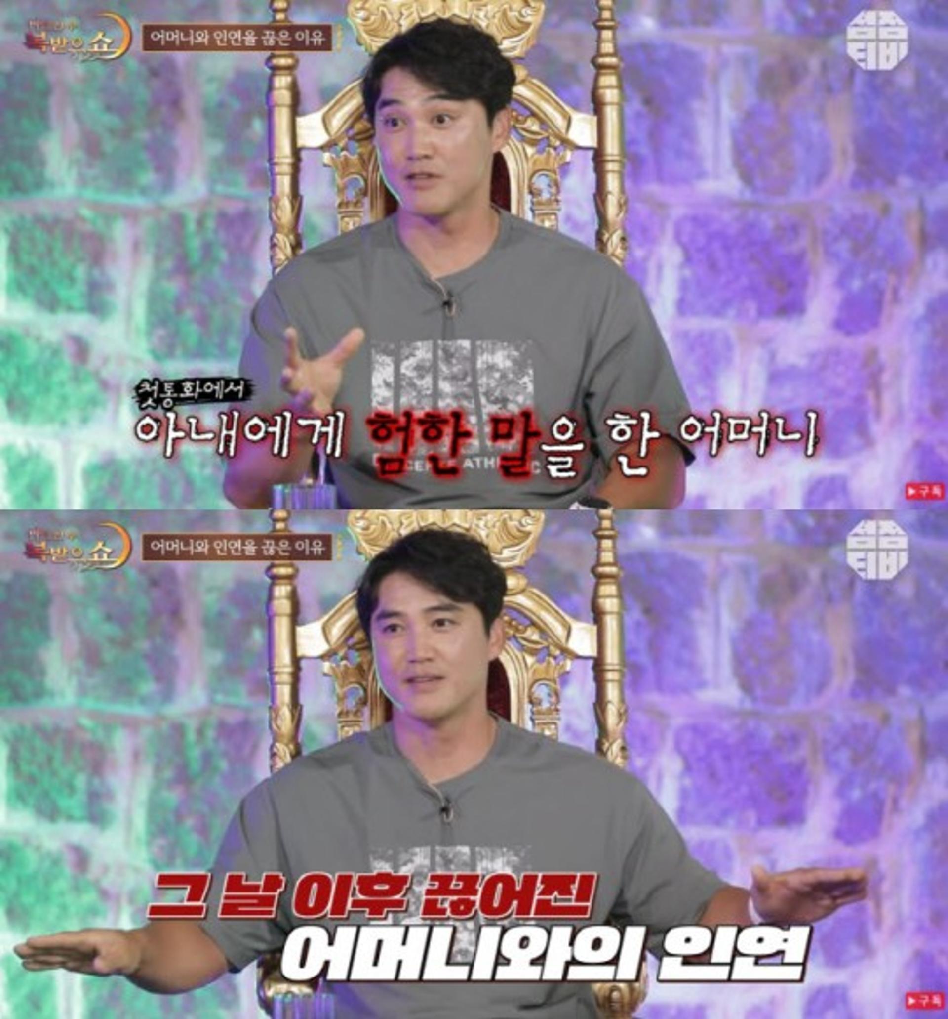 홍성흔 가정사 고백, "母와 절연한 이유… OOO 때문"