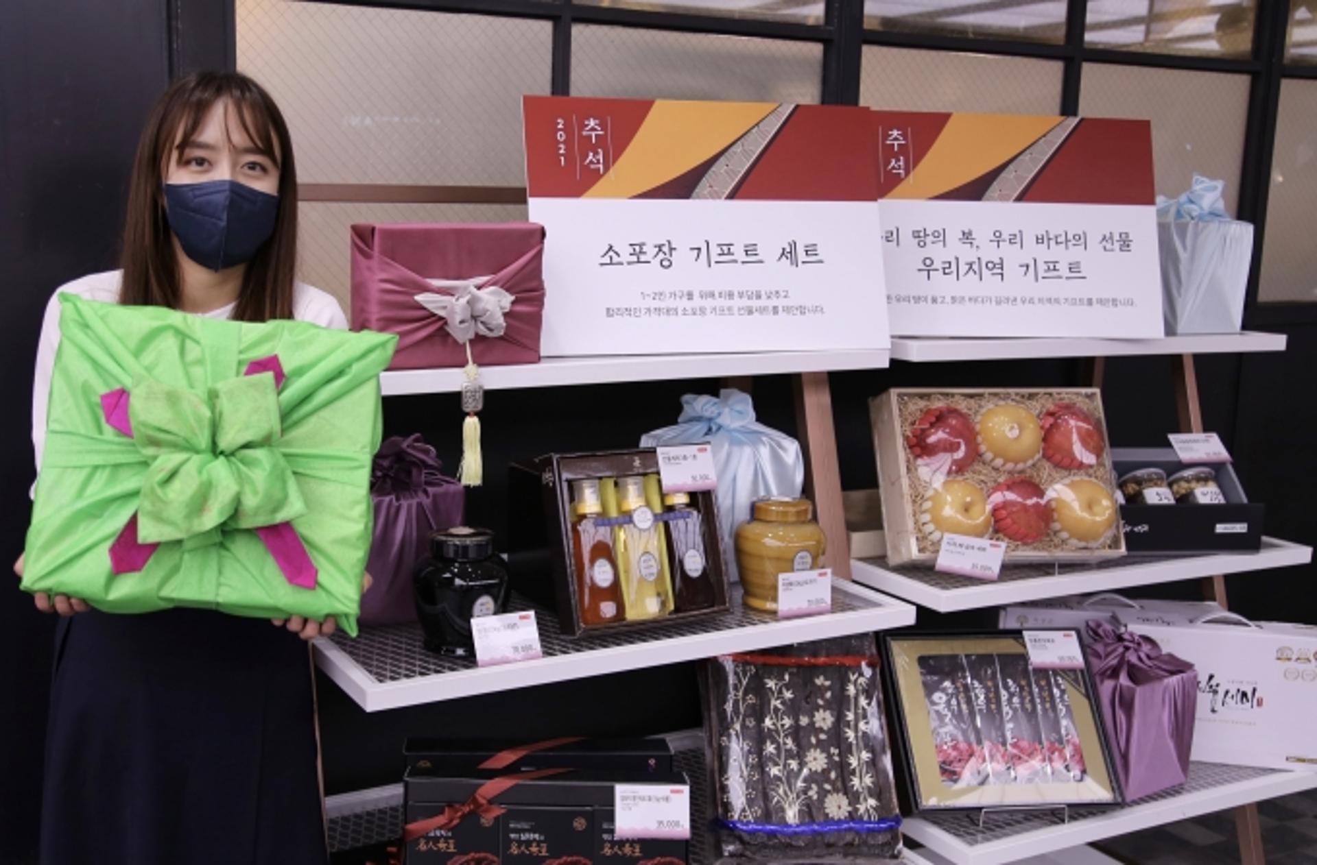 광주신세계, 1인가구 증가에 추석선물 세트 '소포장' 인기