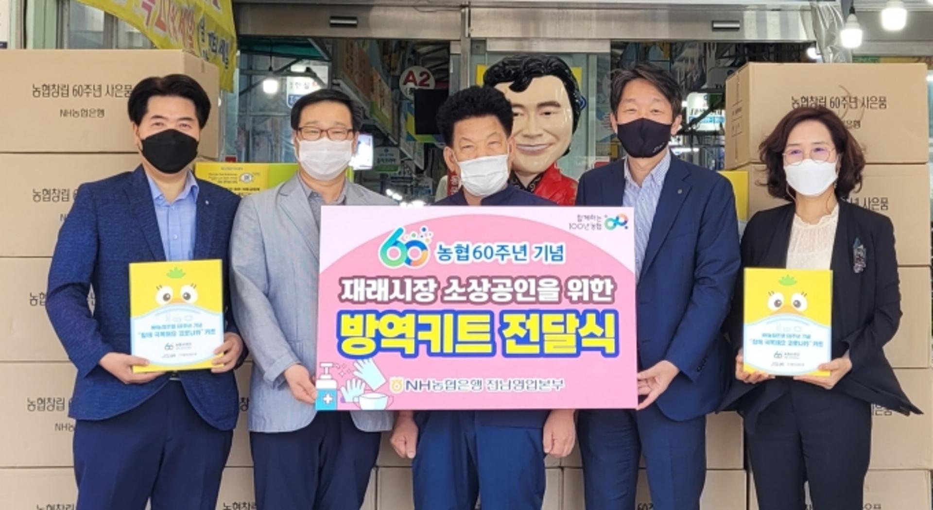 농협은행 전남영업본부, 재래시장 소상공인 '기살리기' 앞장