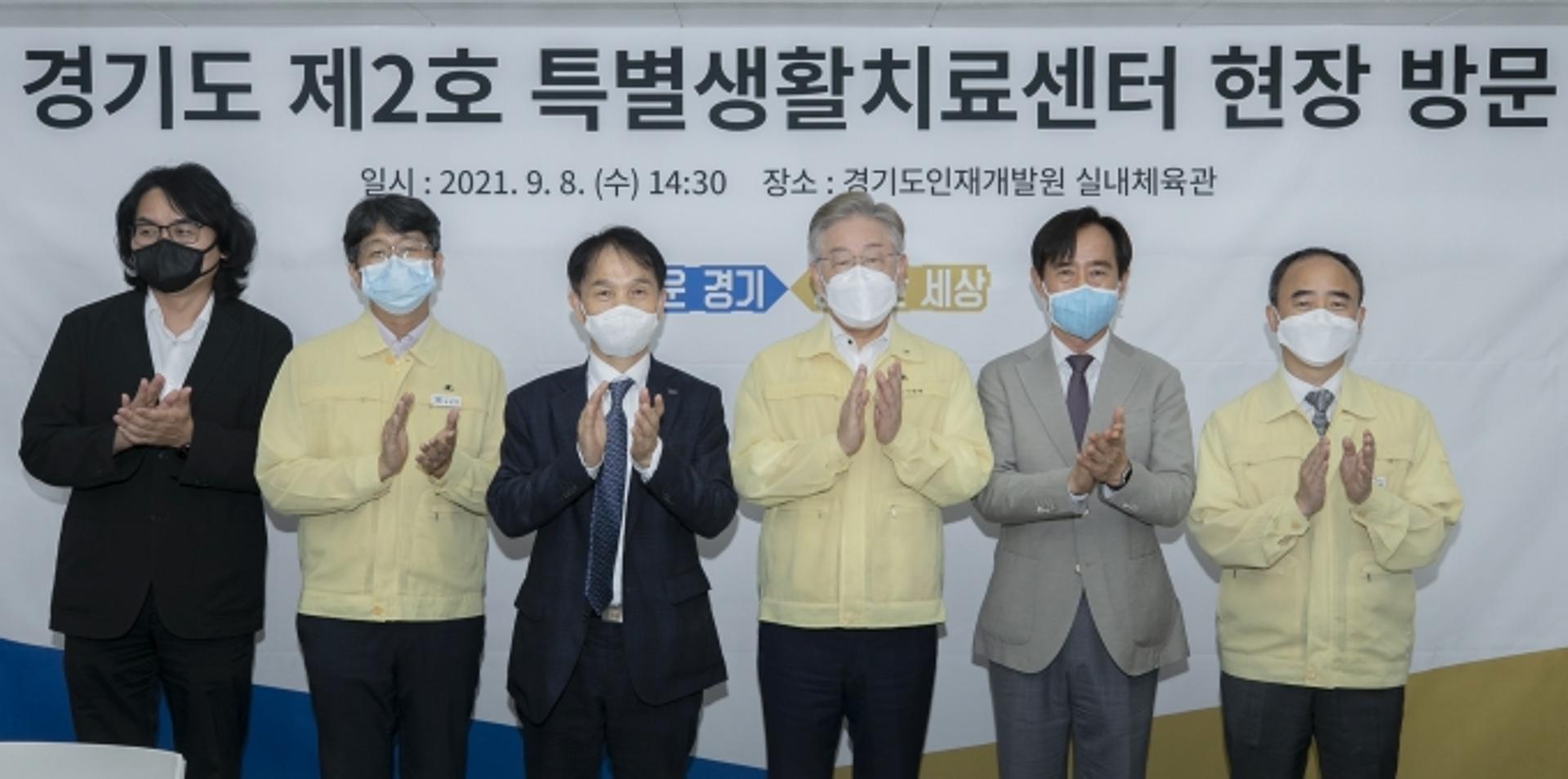 경기도, 카이스트와 자가치료 연계 단기진료센터 운영…'이동형 음압병동' 활용