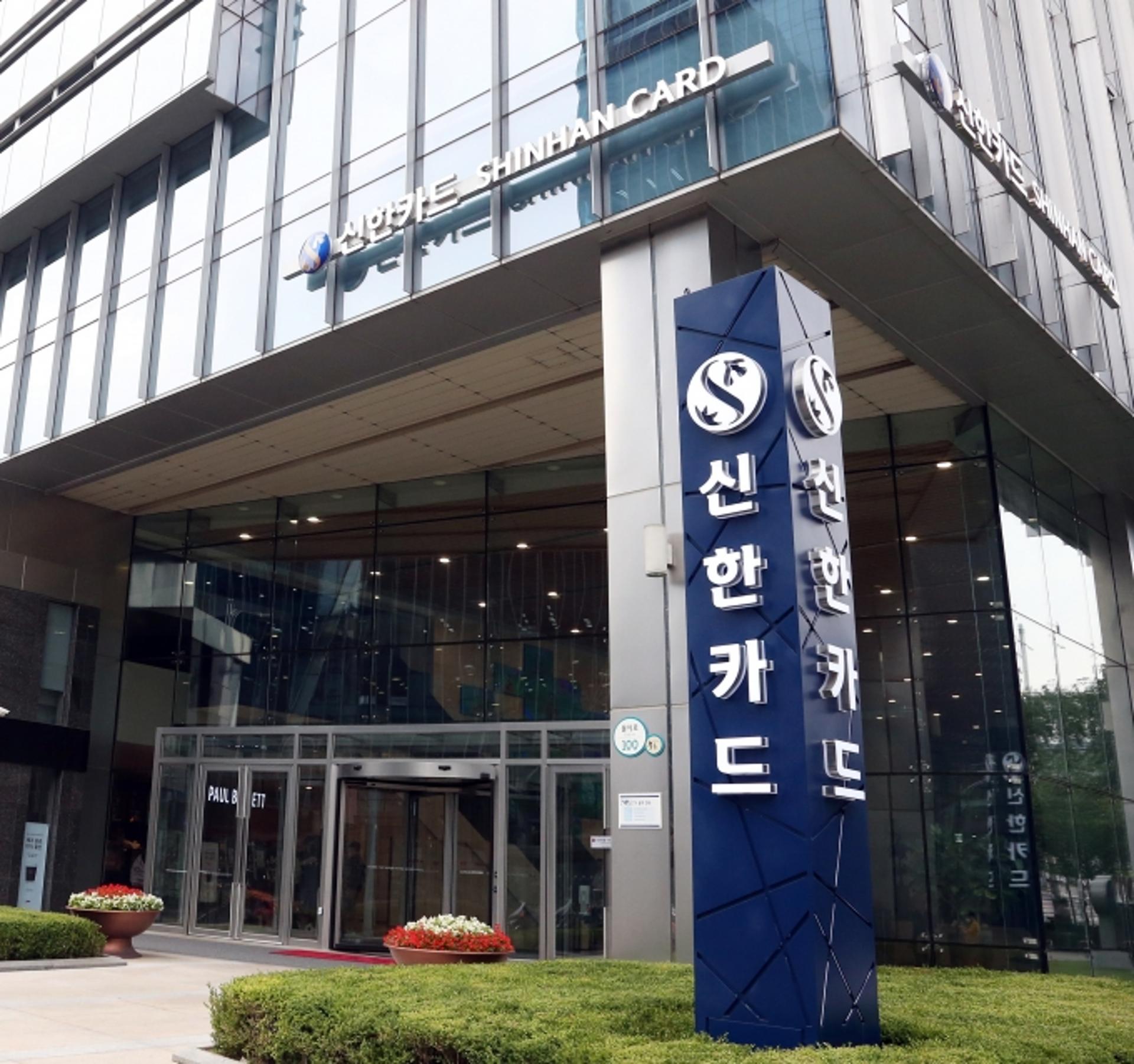 "MZ세대가 호응"… 신한 마이카, 월 방문자 50만명 돌파