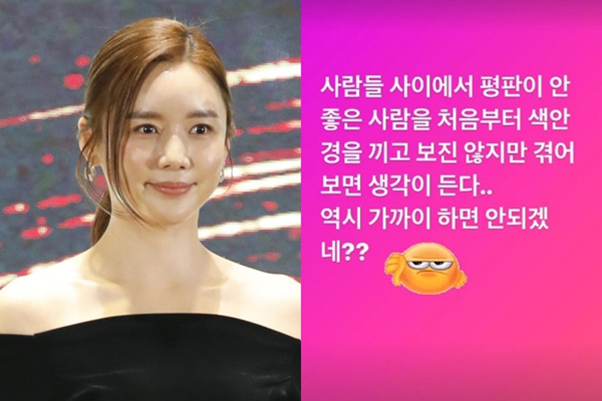 "평판 안좋은 사람은 역시"… 강세정 의미심장 SNS 무슨 일?