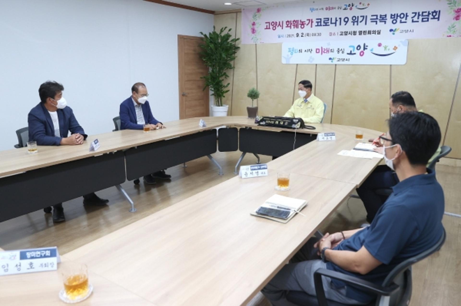 고양시, '정부지원 사각지대' 놓인 8천여 업소에 100만원씩 지원