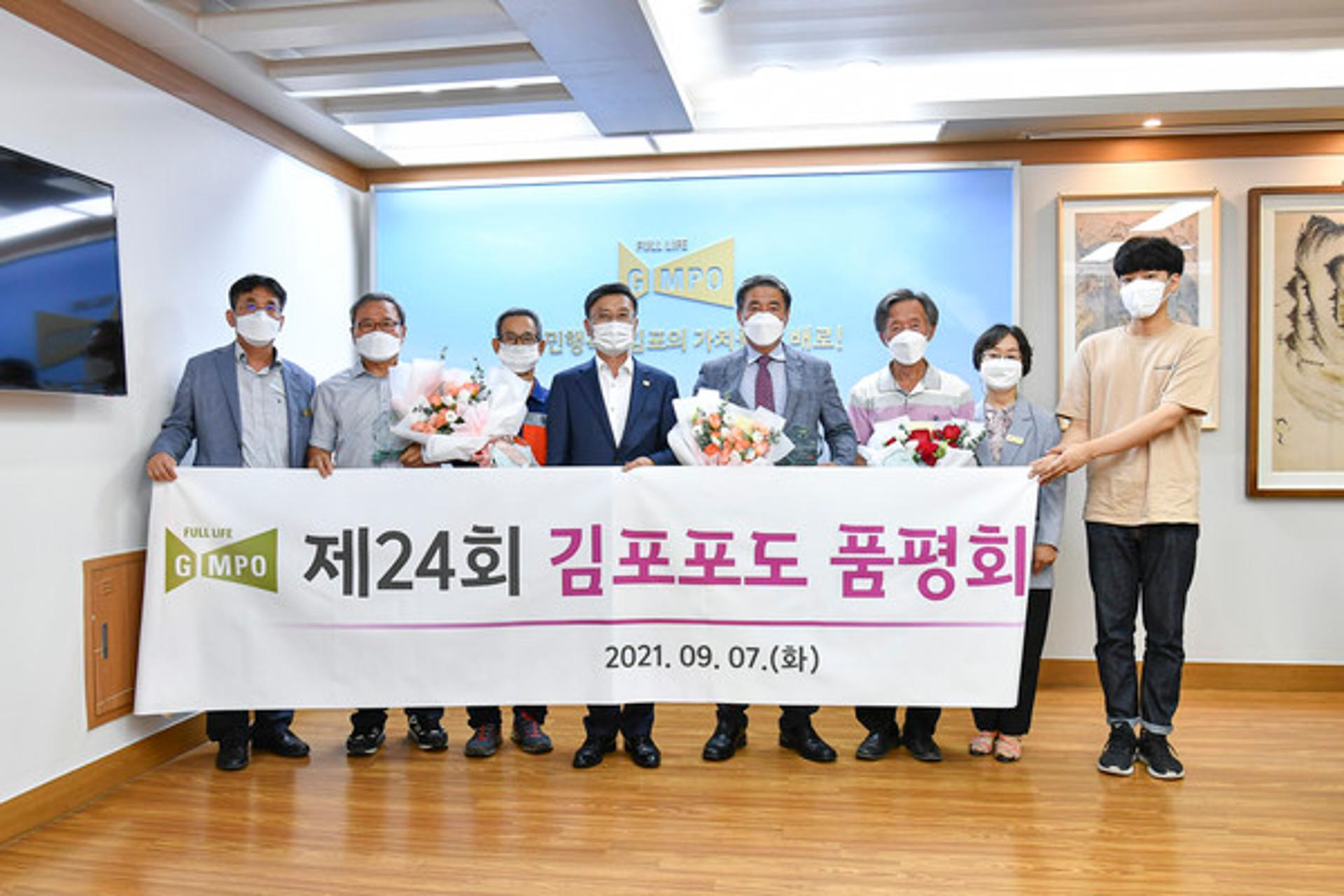"김포포도, 품질·당도 높아!"…제24회 김포포도 품평회