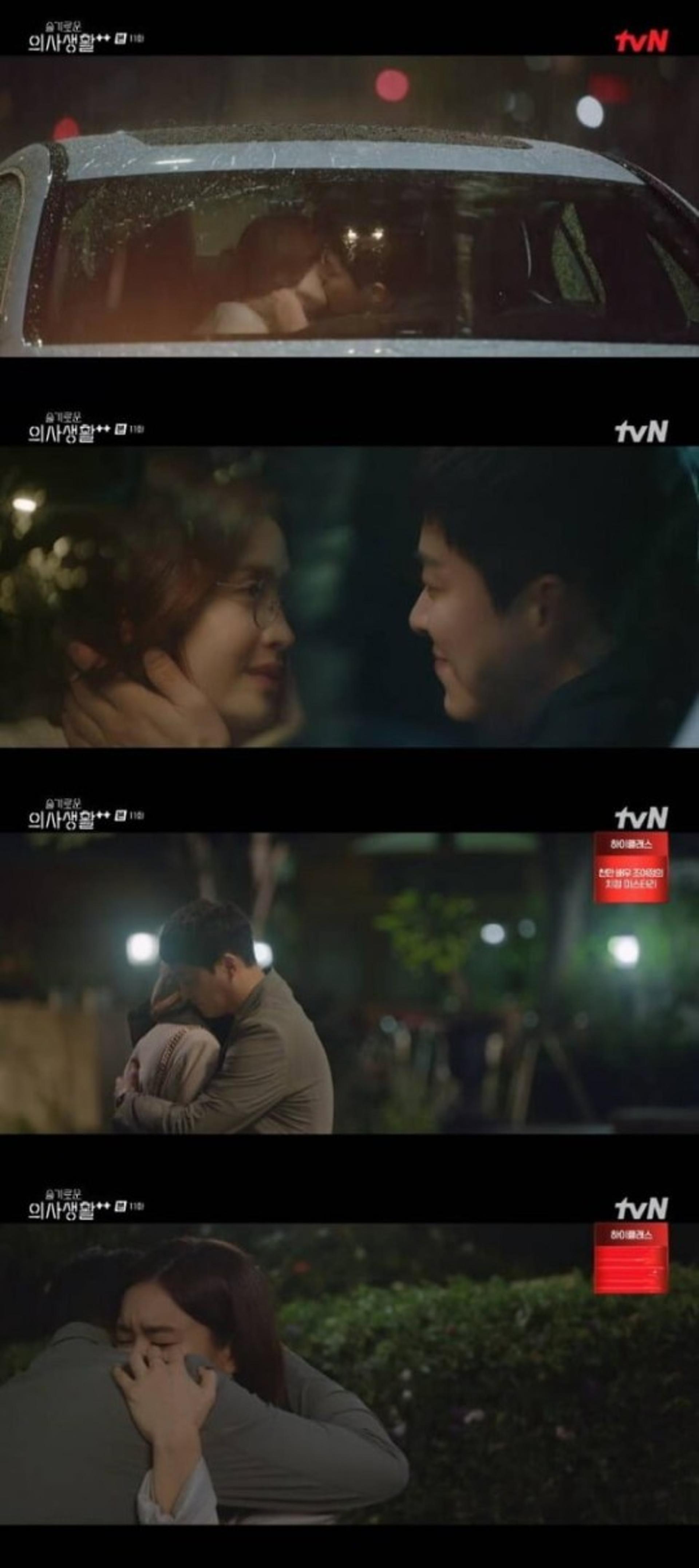 '슬의생2' 전미도♥조정석, 김대명♥안은진 연인됐다