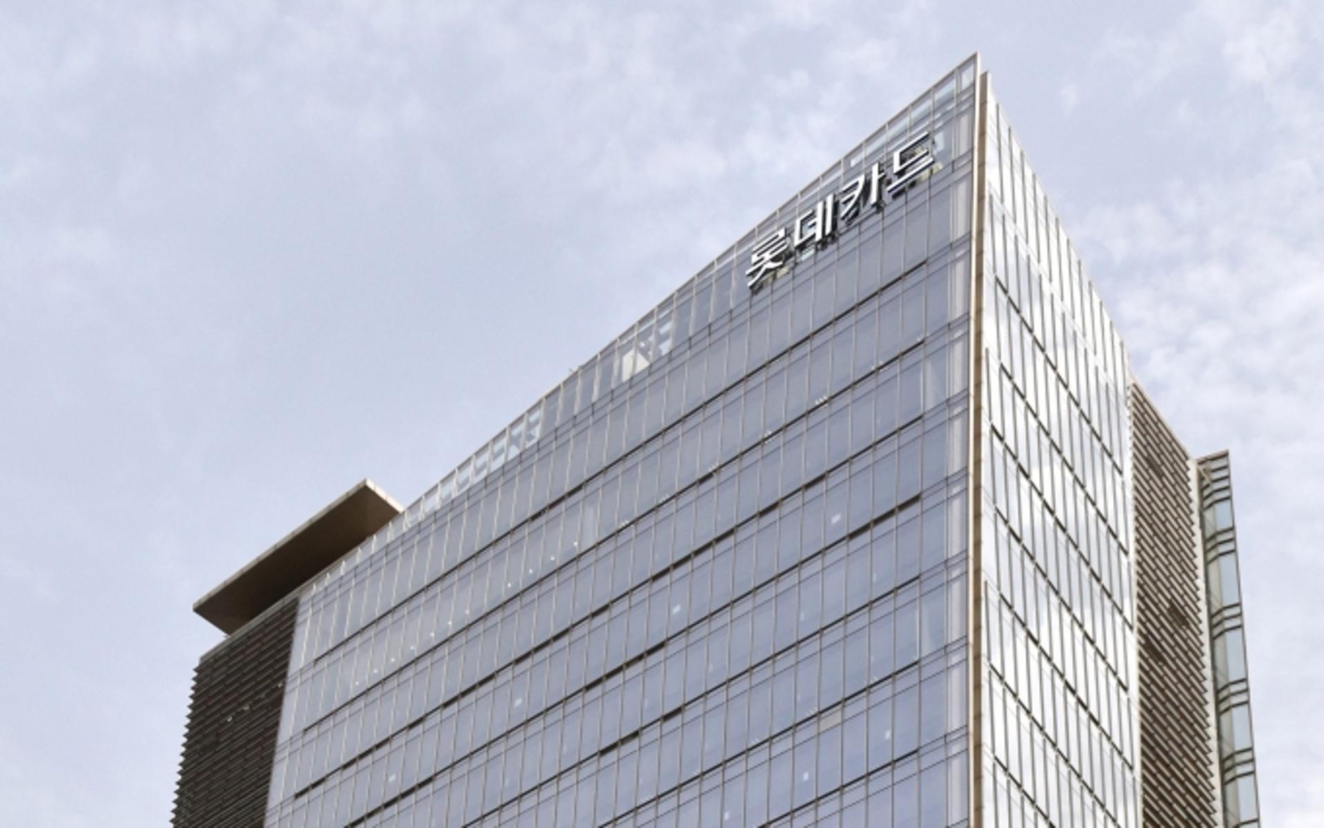 롯데카드 "'플렉스카드'로 명품 쇼핑하면 포인트 7% 추가 적립"