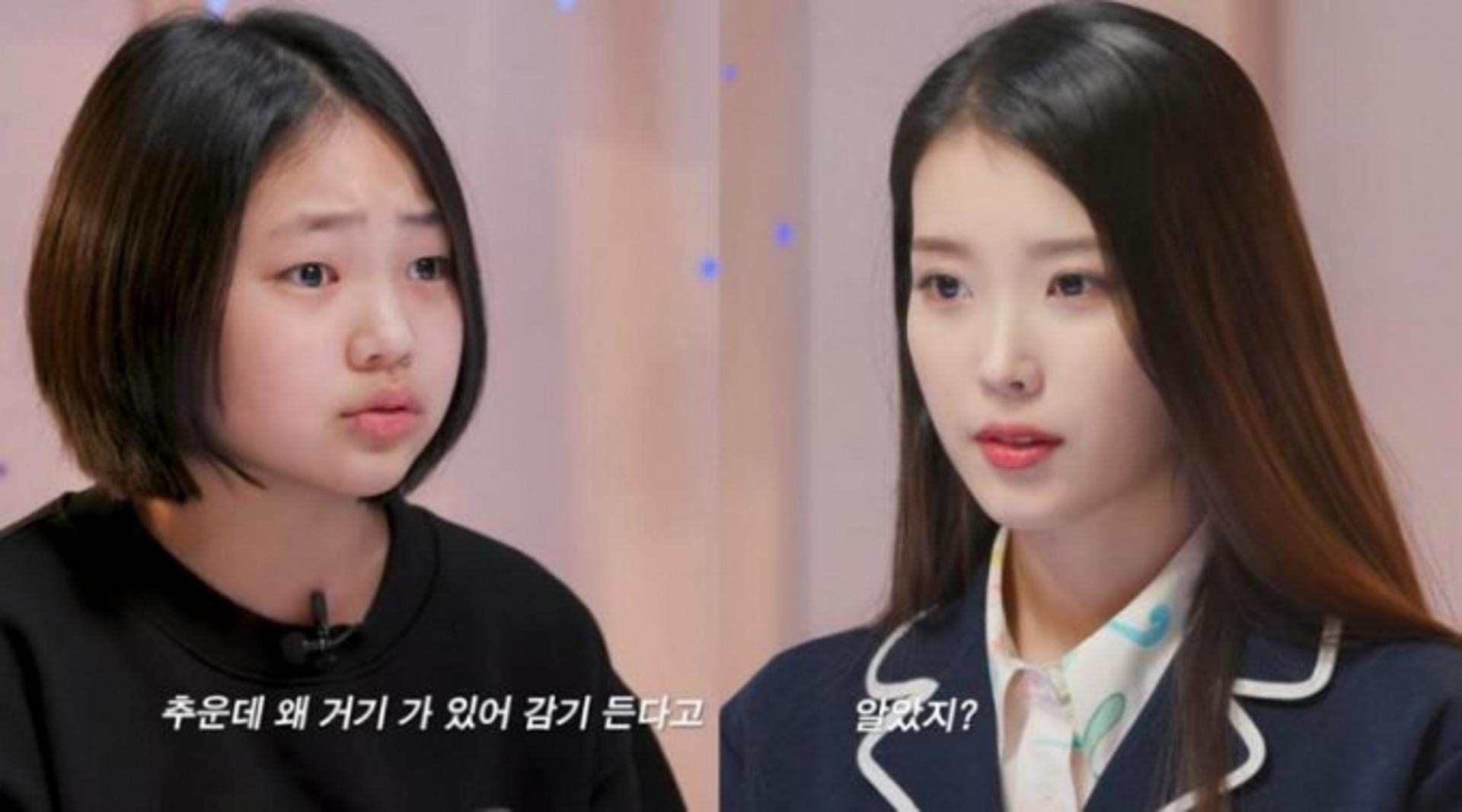 "민서야 훨훨 날아"… 아이유 미담, 훈훈 그 자체