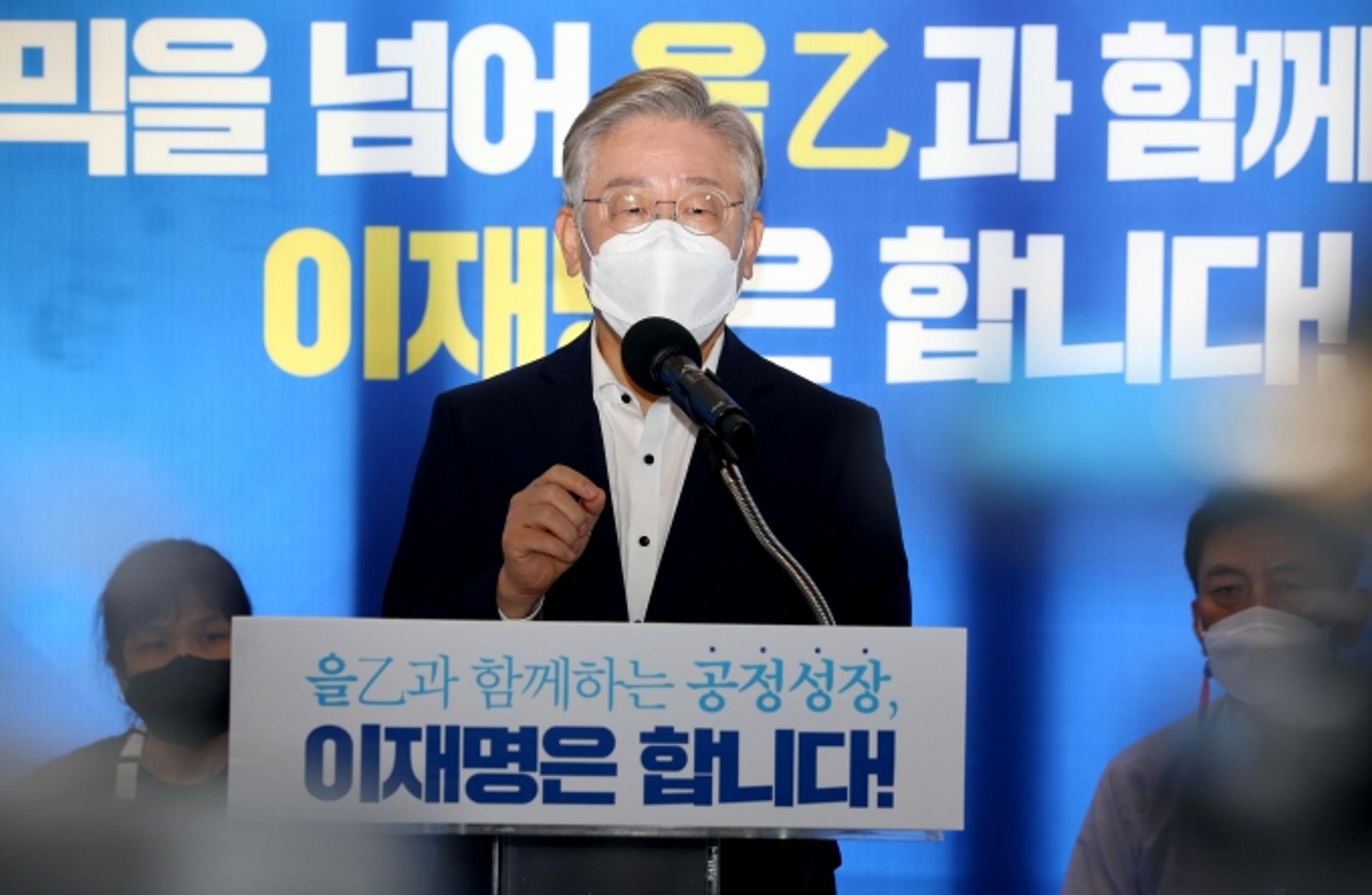 이재명, '乙의 권리보장' 정책 발표…"플랫폼 이용 소상공인, 속수무책으로 당해"