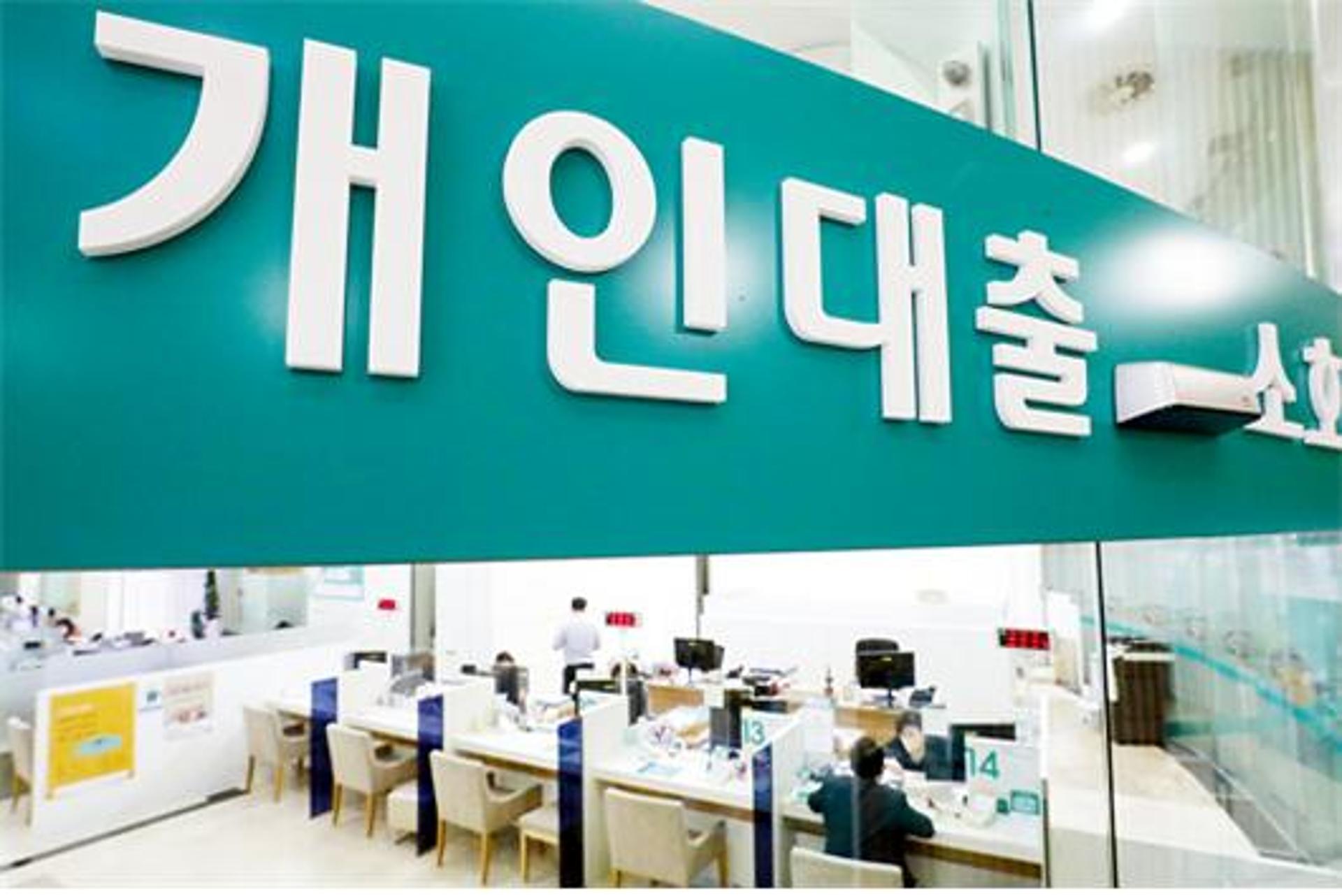 정부, 대출상환 유예 연장 ‘한 번 더’… 잠재부실 뇌관 터지나