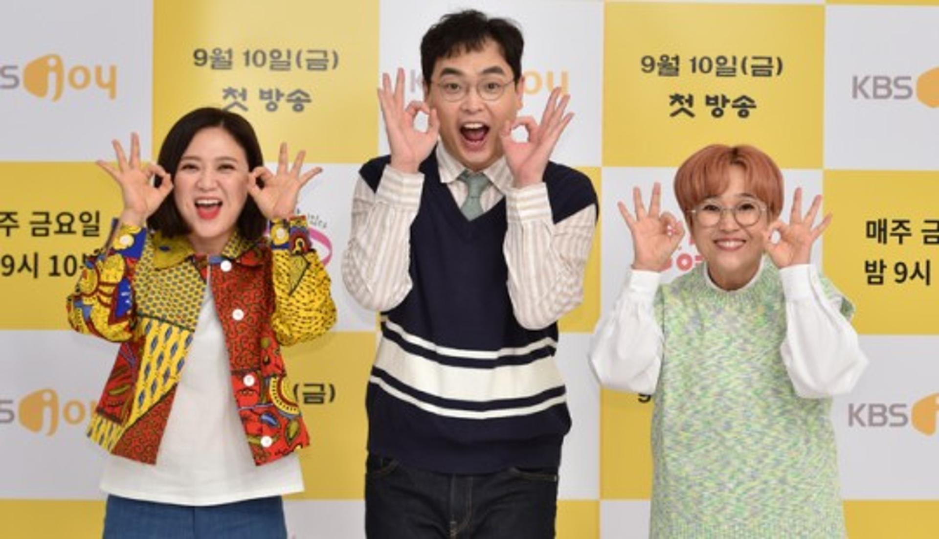 3년 만에 다시 돌아온 '국민 영수증'… 더 독해졌다