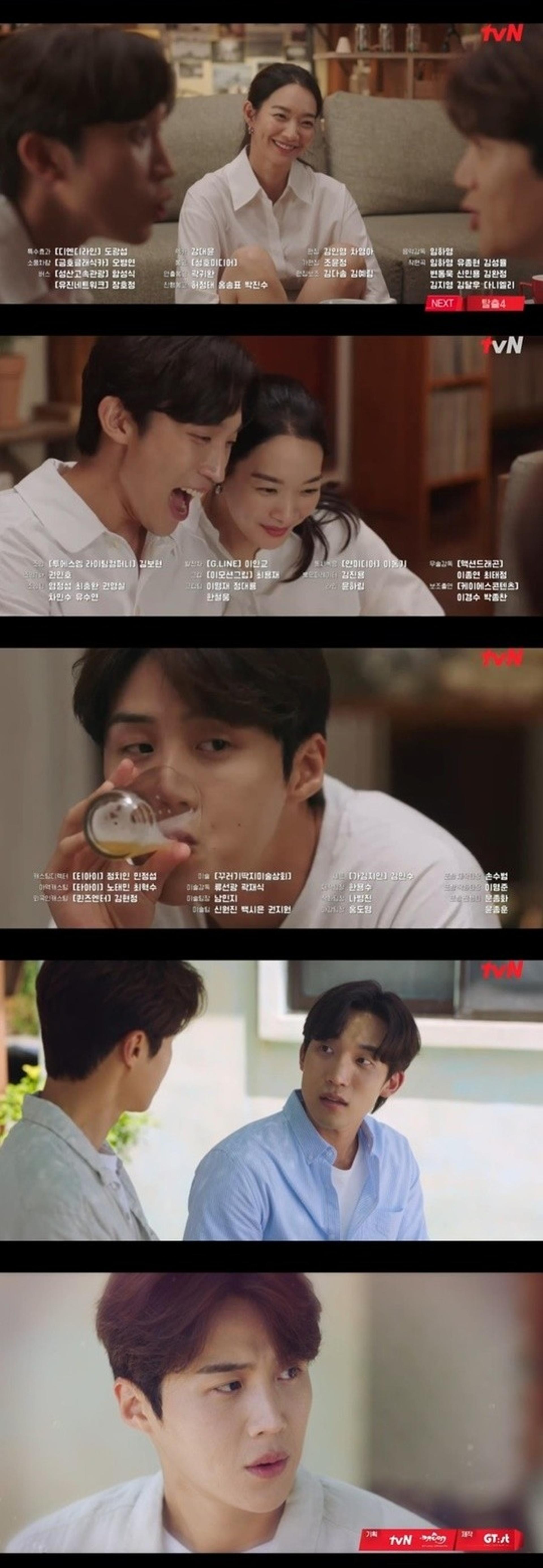 '갯마을 차차차' 신민아·김선호·이상이, 본격 삼각관계 시작?
