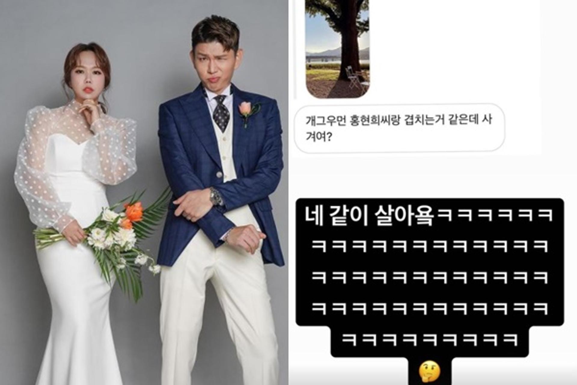 '홍현희♥' 제이쓴, OOO과 '사진 겹치는' 스캔들?