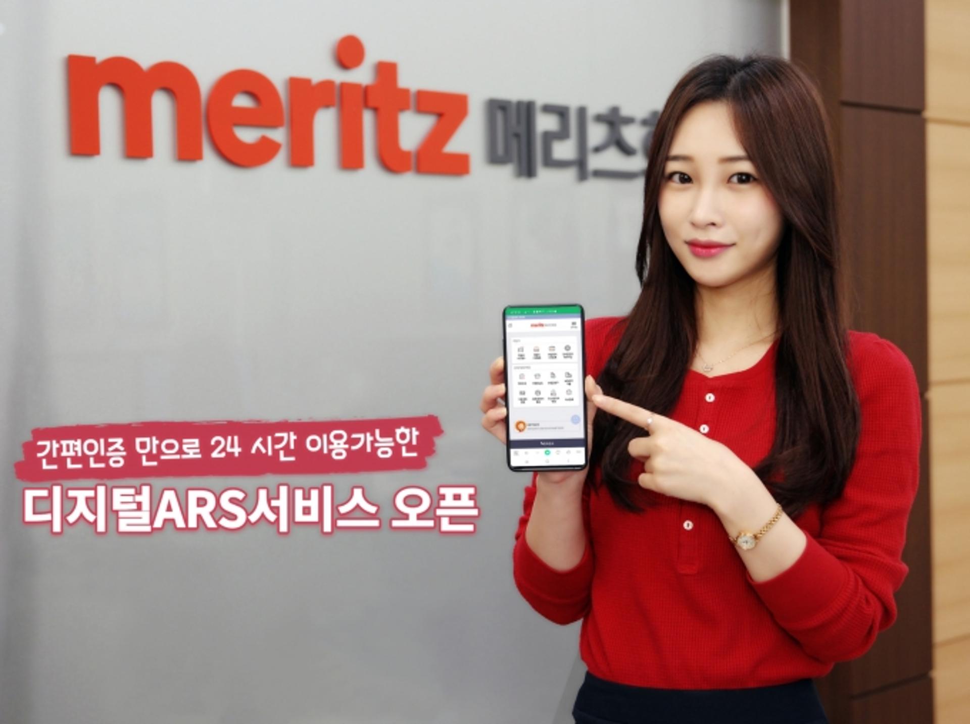 보험 콜센터가 바뀐다… “디지털ARS로 계약부터 대출 신청까지”