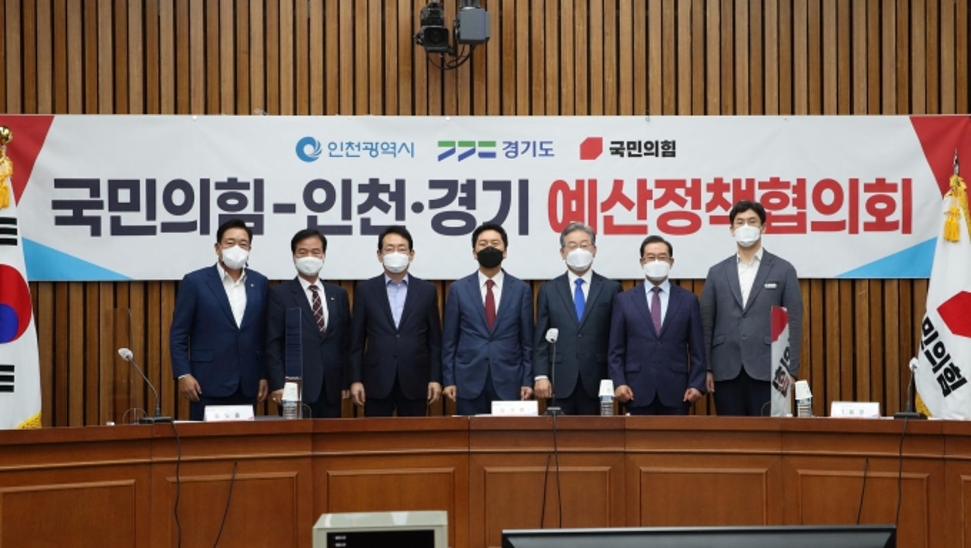이재명, 국민의힘에 "지역화폐·광역버스 준공영제 국비 확대" 초당적 협력 요청