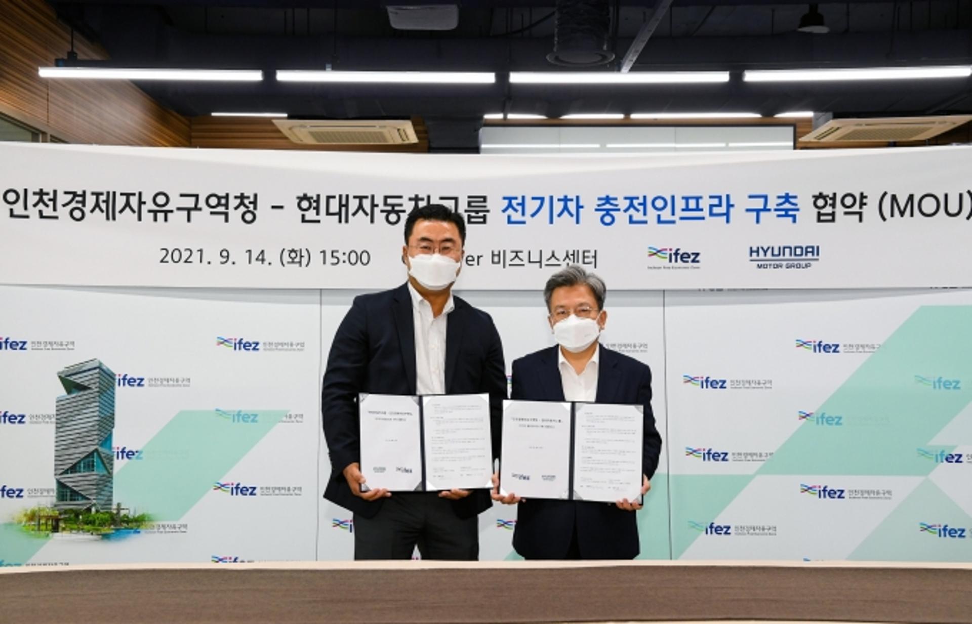 현대차, 전기차 충전 인프라 늘린다… 인천경제자유구역청과 협약