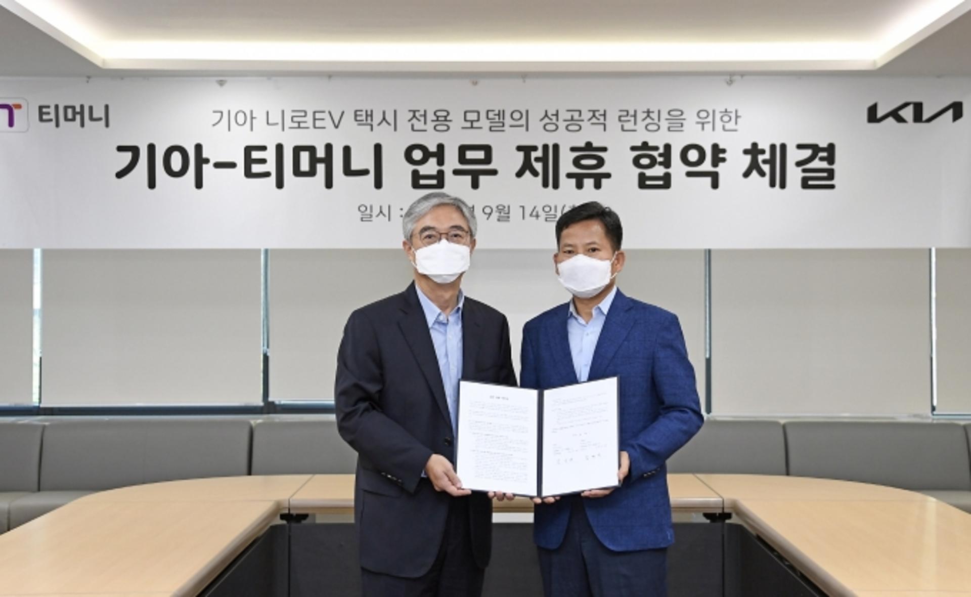 기아, 티머니와 ‘앱미터기 탑재’ 제휴 협약… “비용 절감·혁신 서비스 제공”