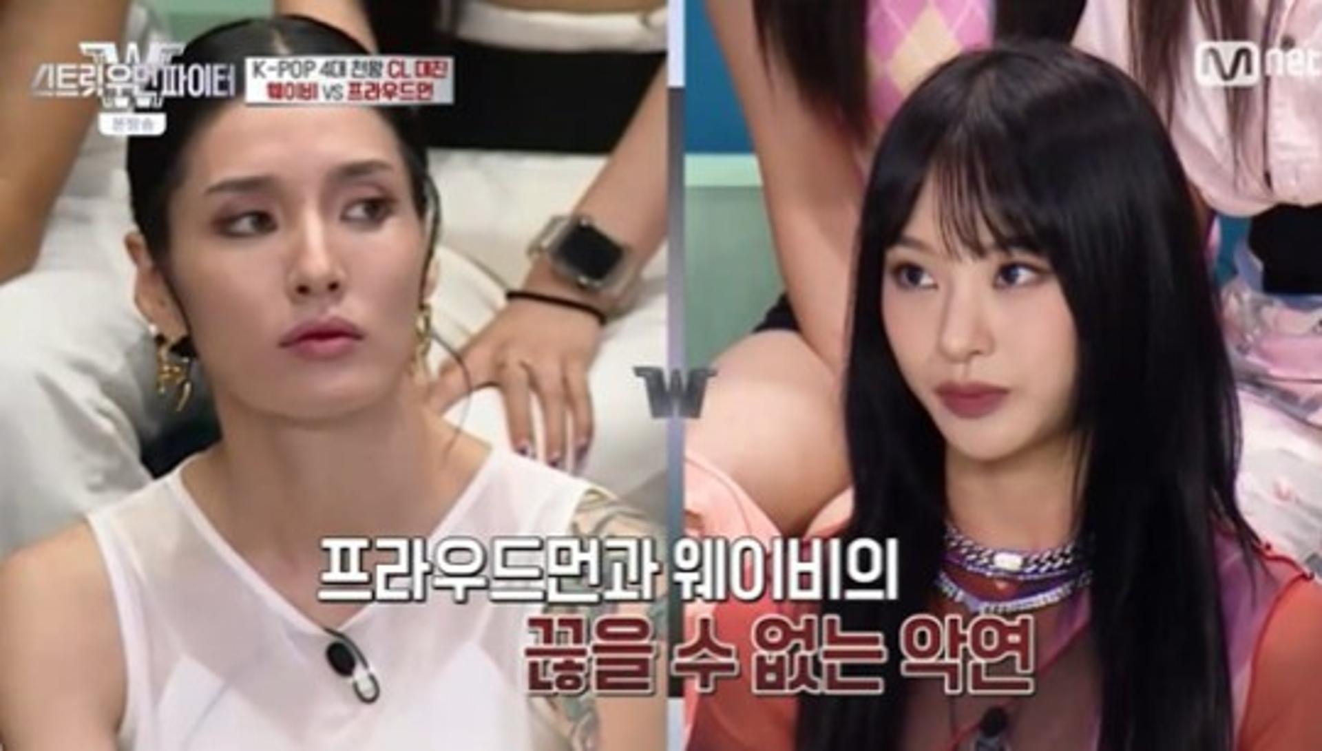 '스우파' 웨이비 탈락 '충격'… 노제 "최선 다했다"