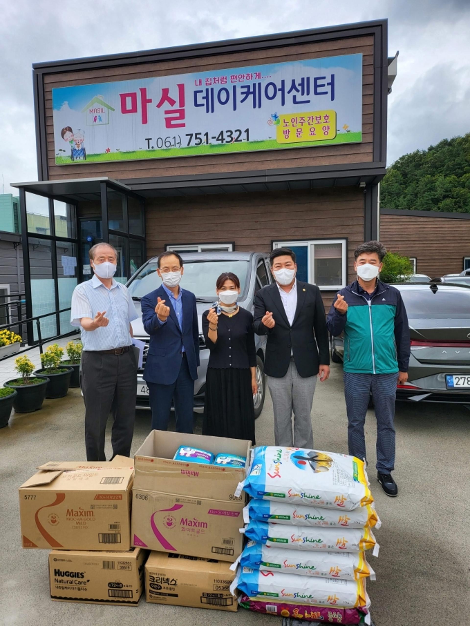 광양경제청, 추석명절 사회복지시설 위문품 전달