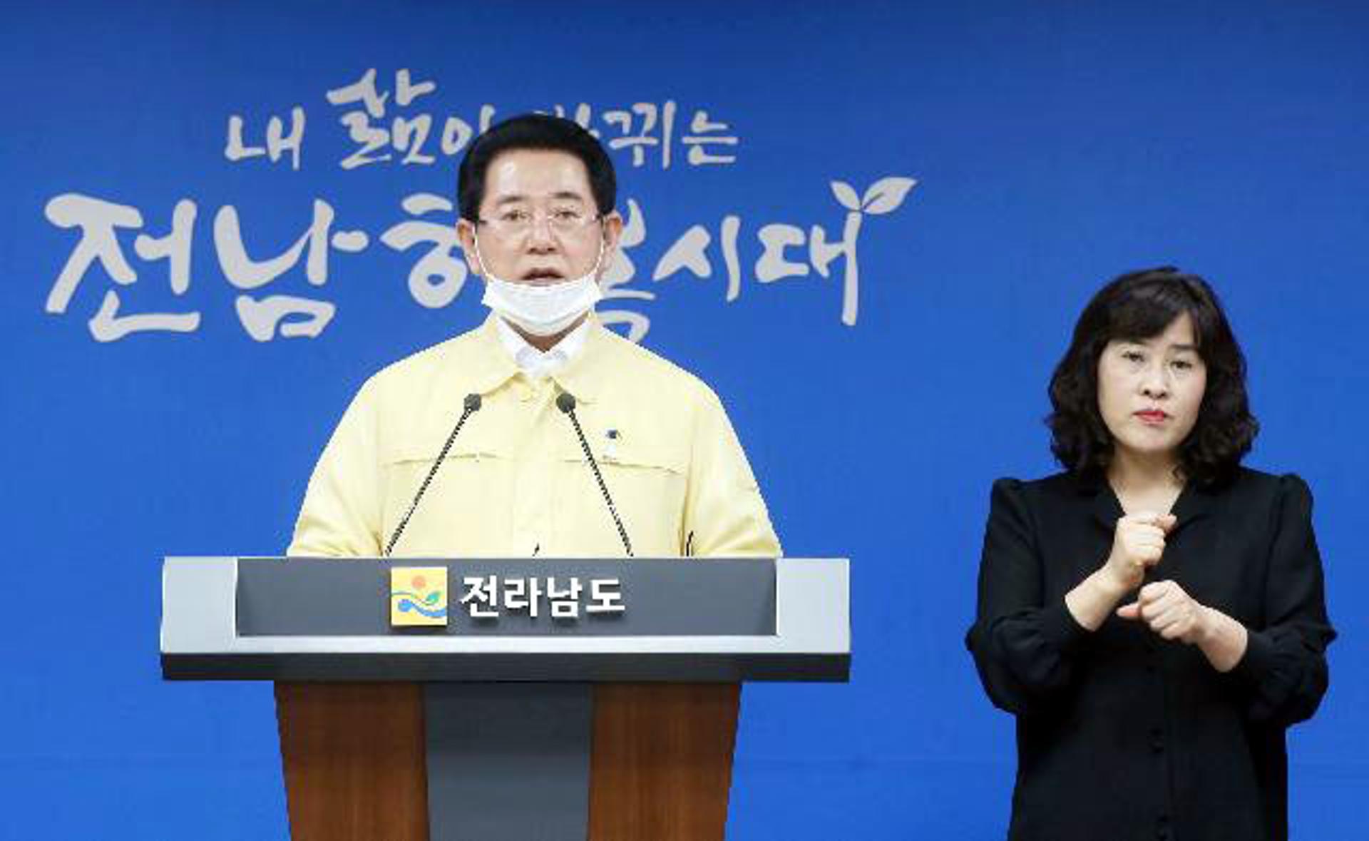 전남도, '신해양수도' 등 미래성장동력 핵심과제 발표