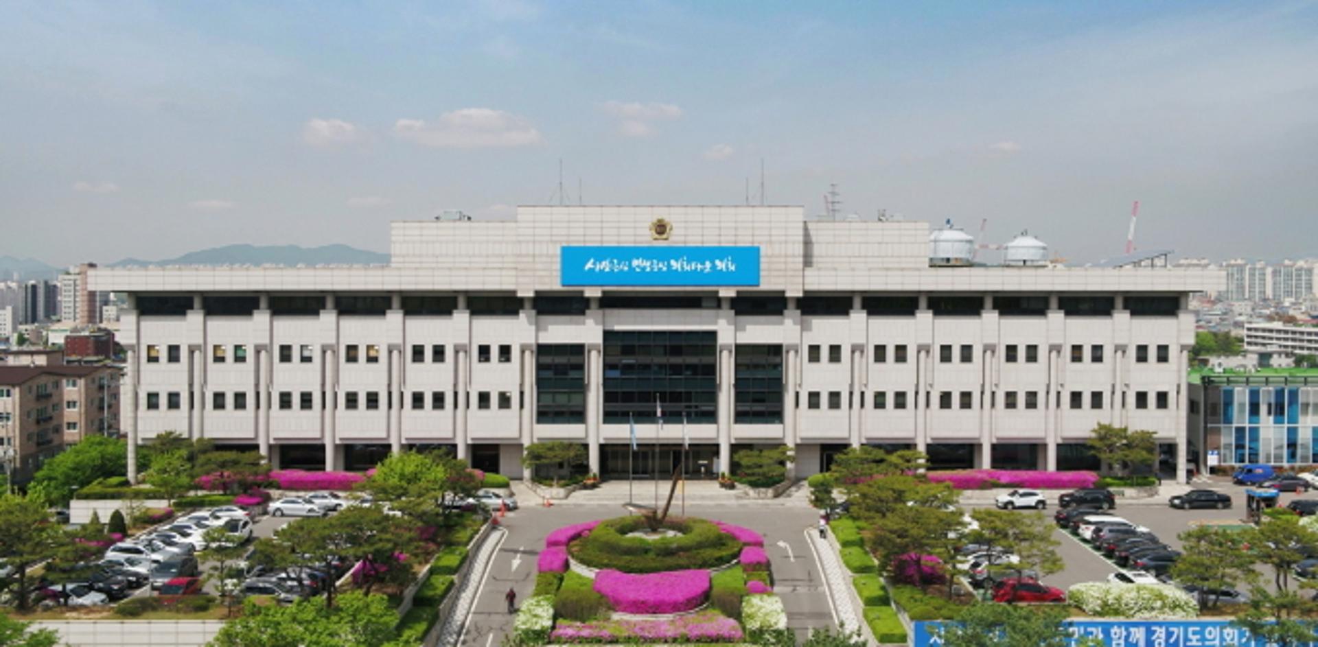 경기도의회, 행정사무감사 도민제보 창구 운영…개선·건의사항, 예산낭비 사례 등