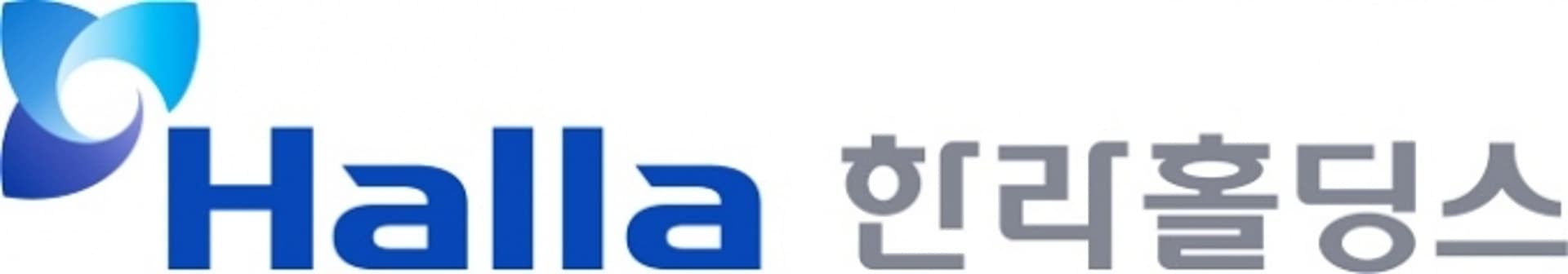 한라홀딩스, 전기차 배터리 소재 업체 ‘WCP’에 1000억원 투자