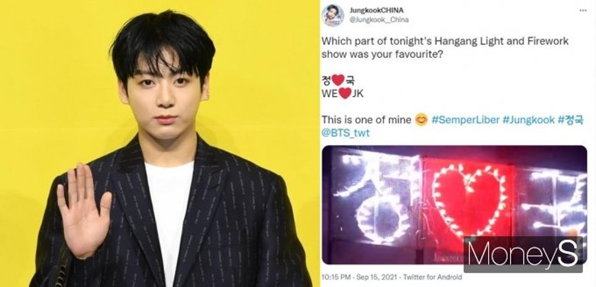 한강서 '불꽃축제'… BTS 정국 中팬클럽, 생일 이벤트 스케일 '대박'