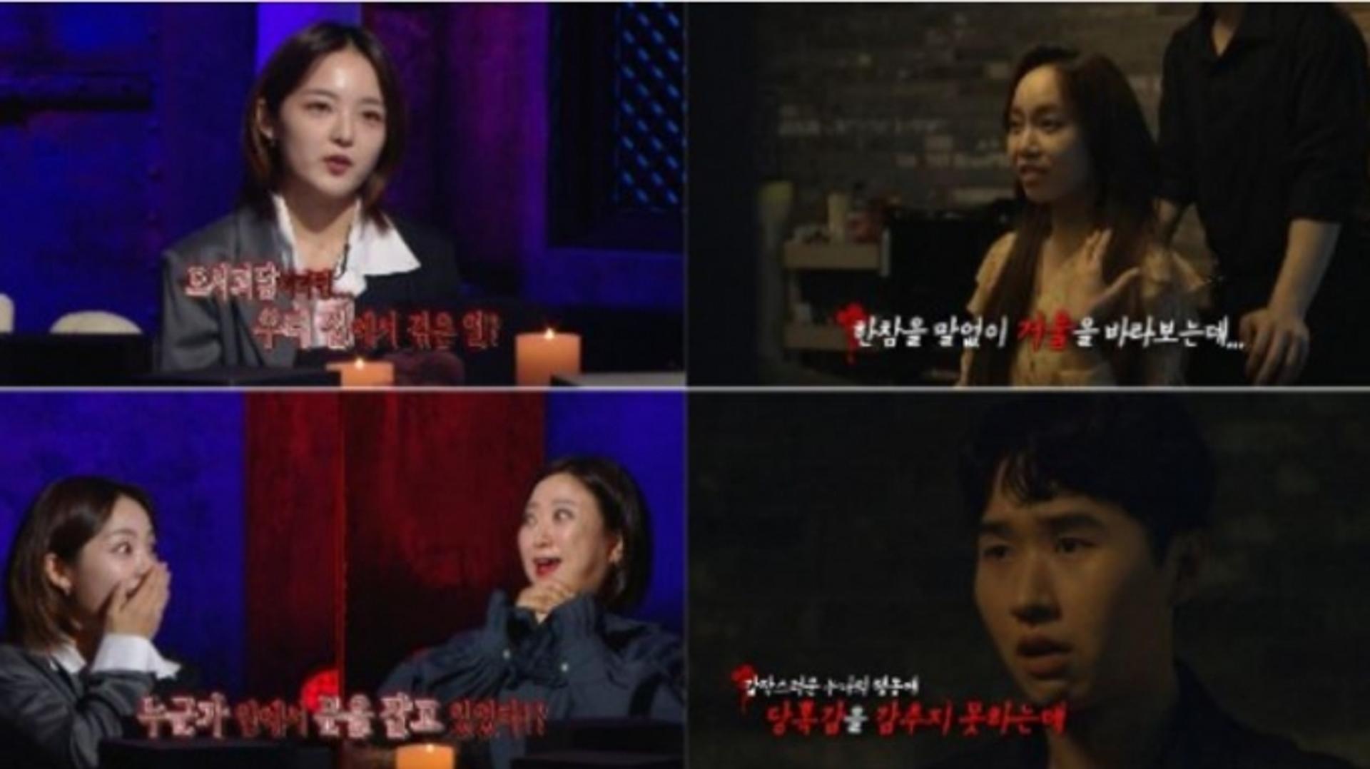 서신애 경험담 '충격'… "귀신과 통화하는 사이"