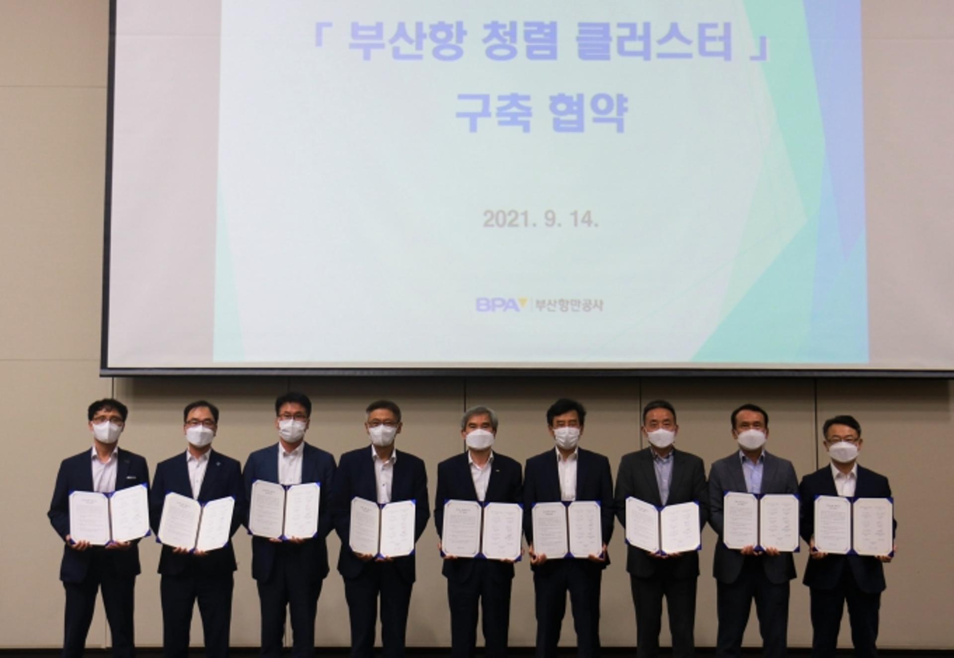 "부정·부패 없는 부산항 만들자"…부산항만공사, 터미널 운영사들 청렴협약