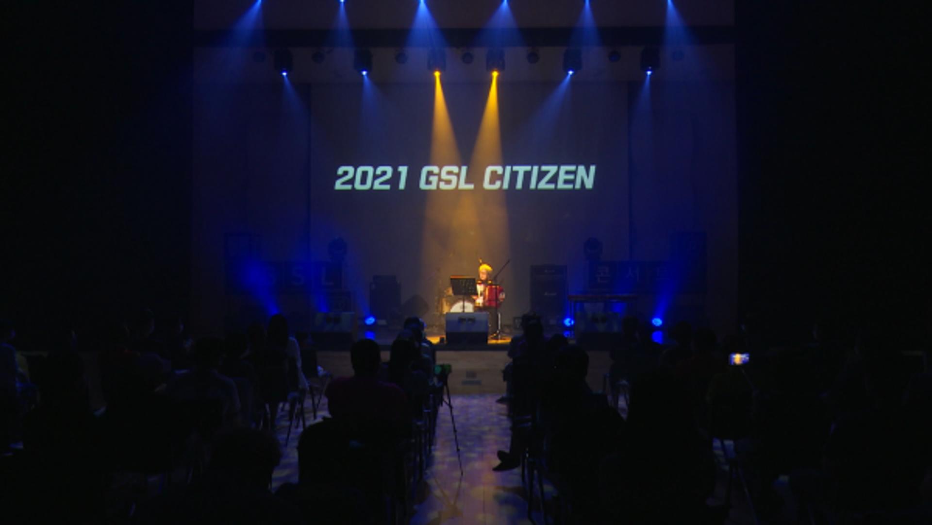가평군, 'G-SL Citizen' 열기 후끈…시즌2 기대