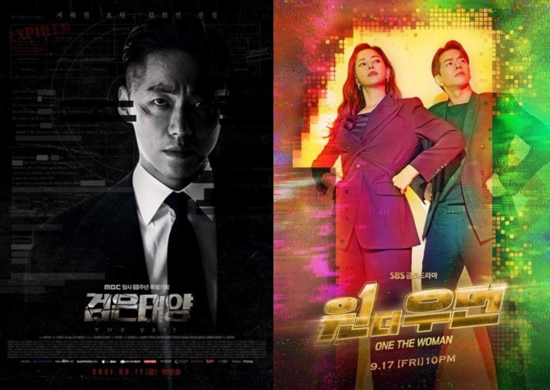 '검은태양' vs '원더우먼'… 금토드라마 맞대결, 시청자 선택은?