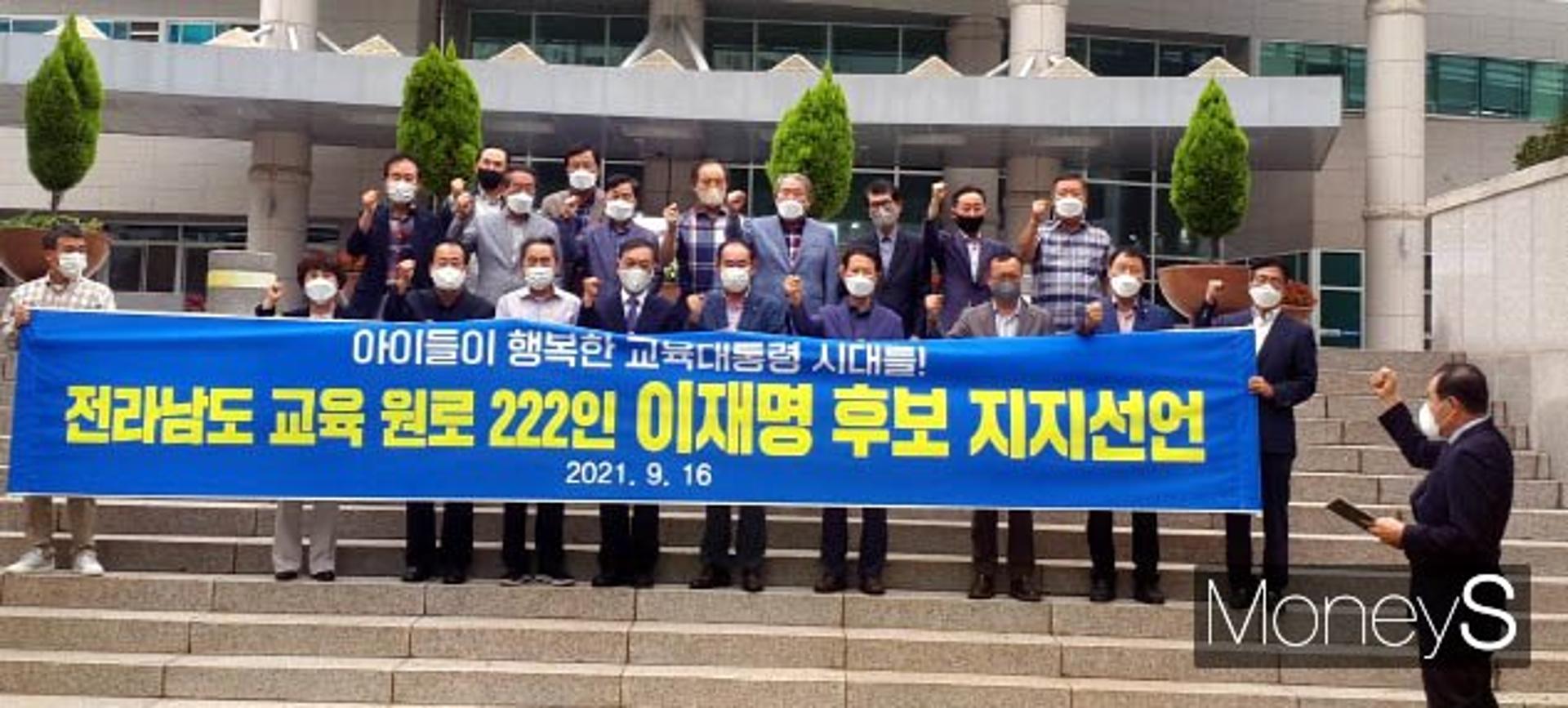 이재명후보 지지에 '원로 교육계·자영업인' 동참 …"검증된 일꾼"