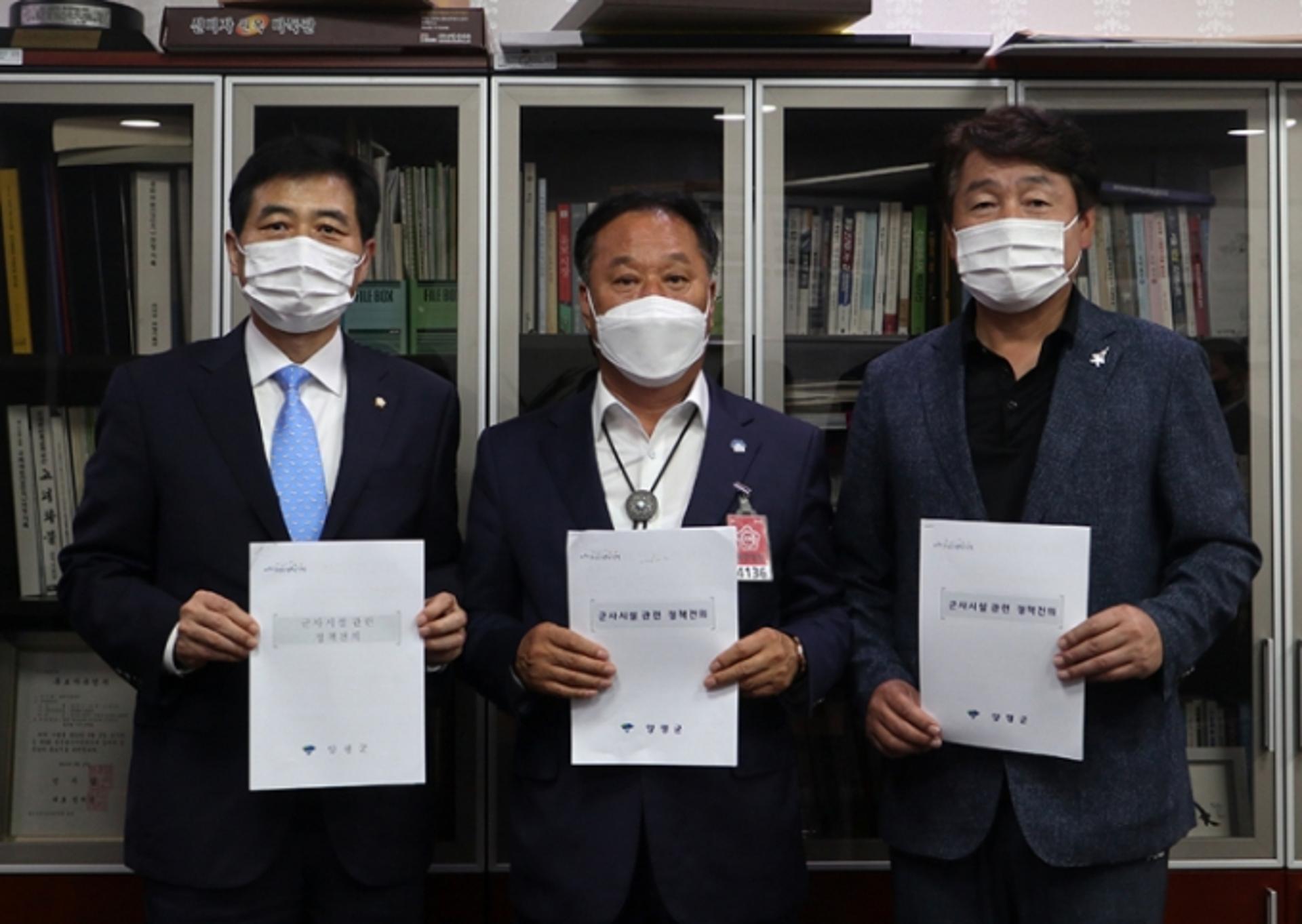 정동균 양평군수, 군사시설 관련 국회 국방위에 지원 건의