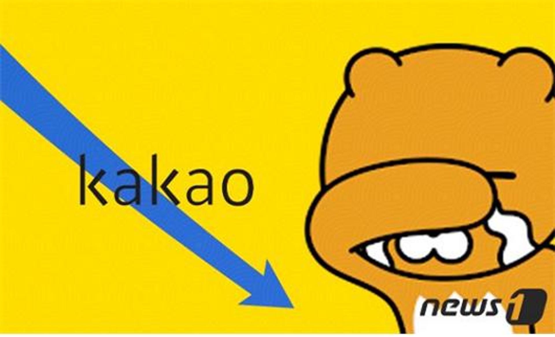 카카오페이, 보험대리점 등록하나?… GA등록 법 개정 '재시동'