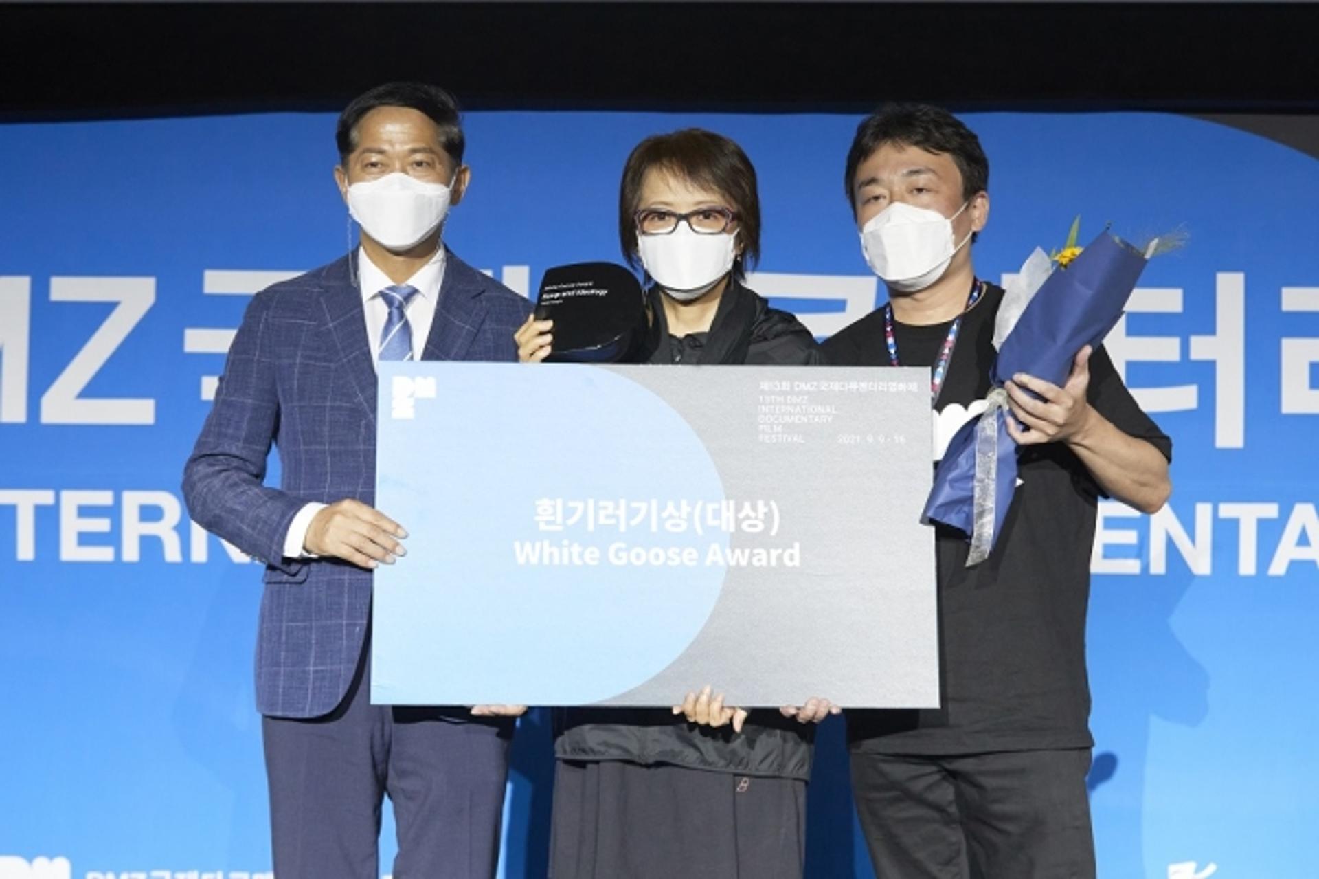 제13회 DMZ국제다큐멘터리영화제 폐막…대상은 '수프와 이데올로기'