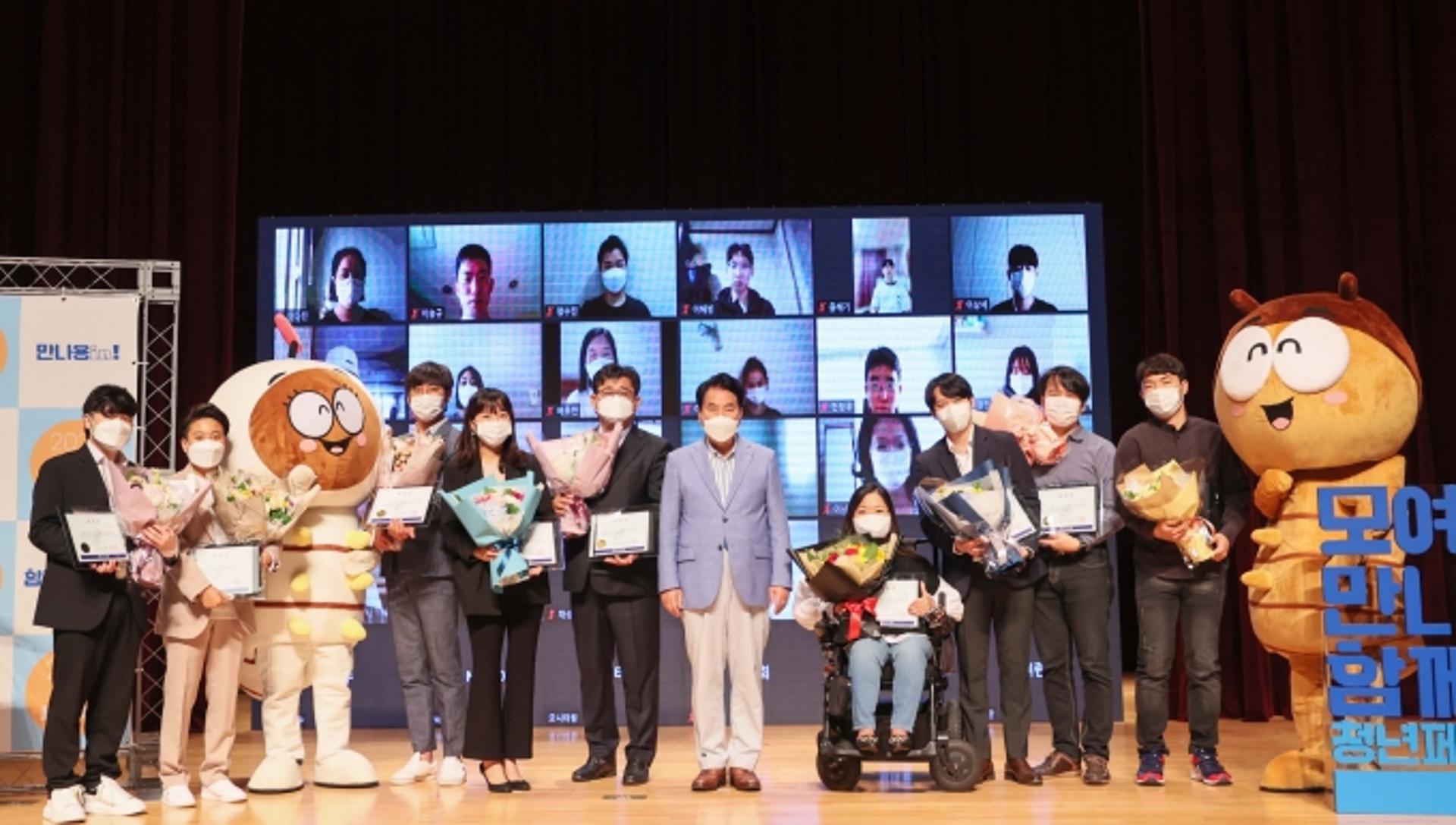 용인시, 청년정책 기여 유공자 9명 표창