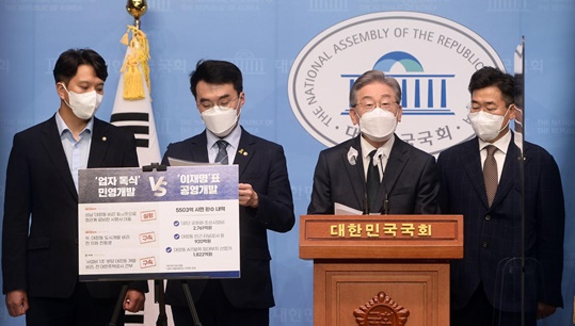 대장동 논란에… 김용 전 경기도 대변인 "비난 수긍 못한다"