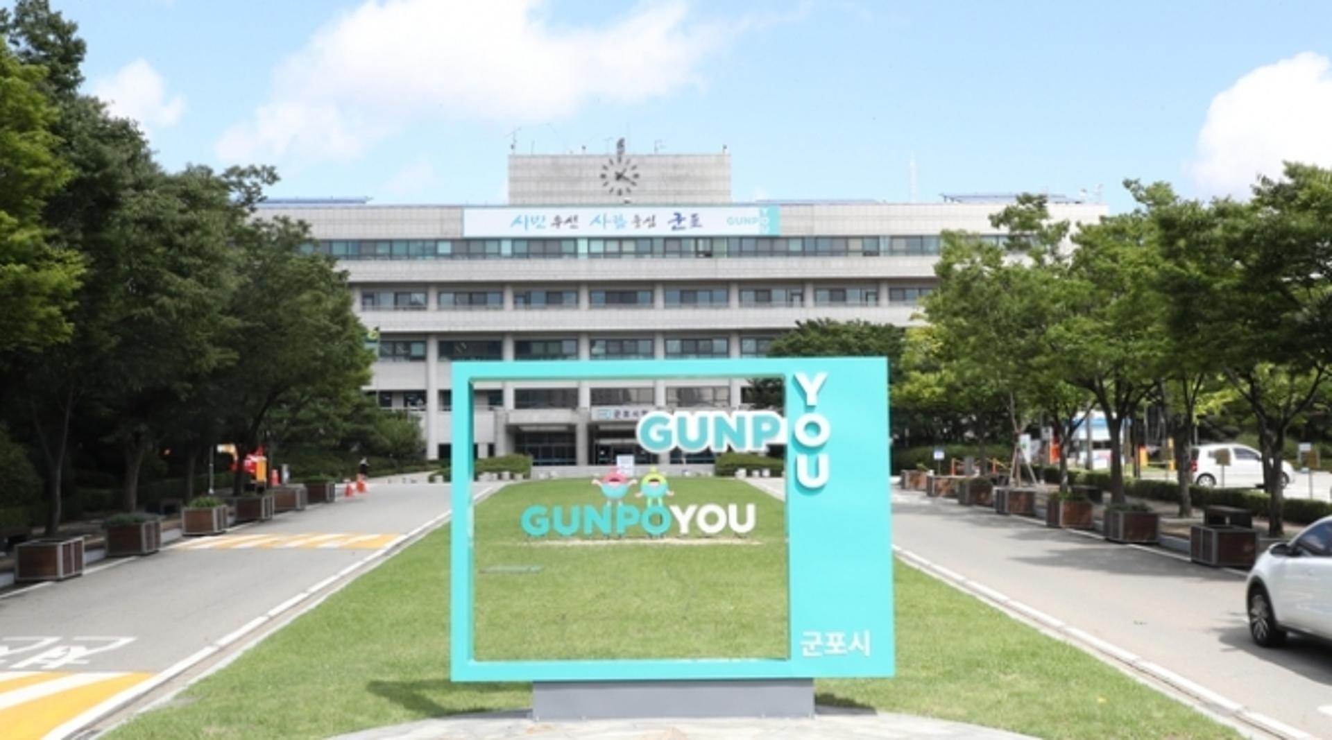 군포시, 화장장려금 '30만→84만원' 대폭 인상
