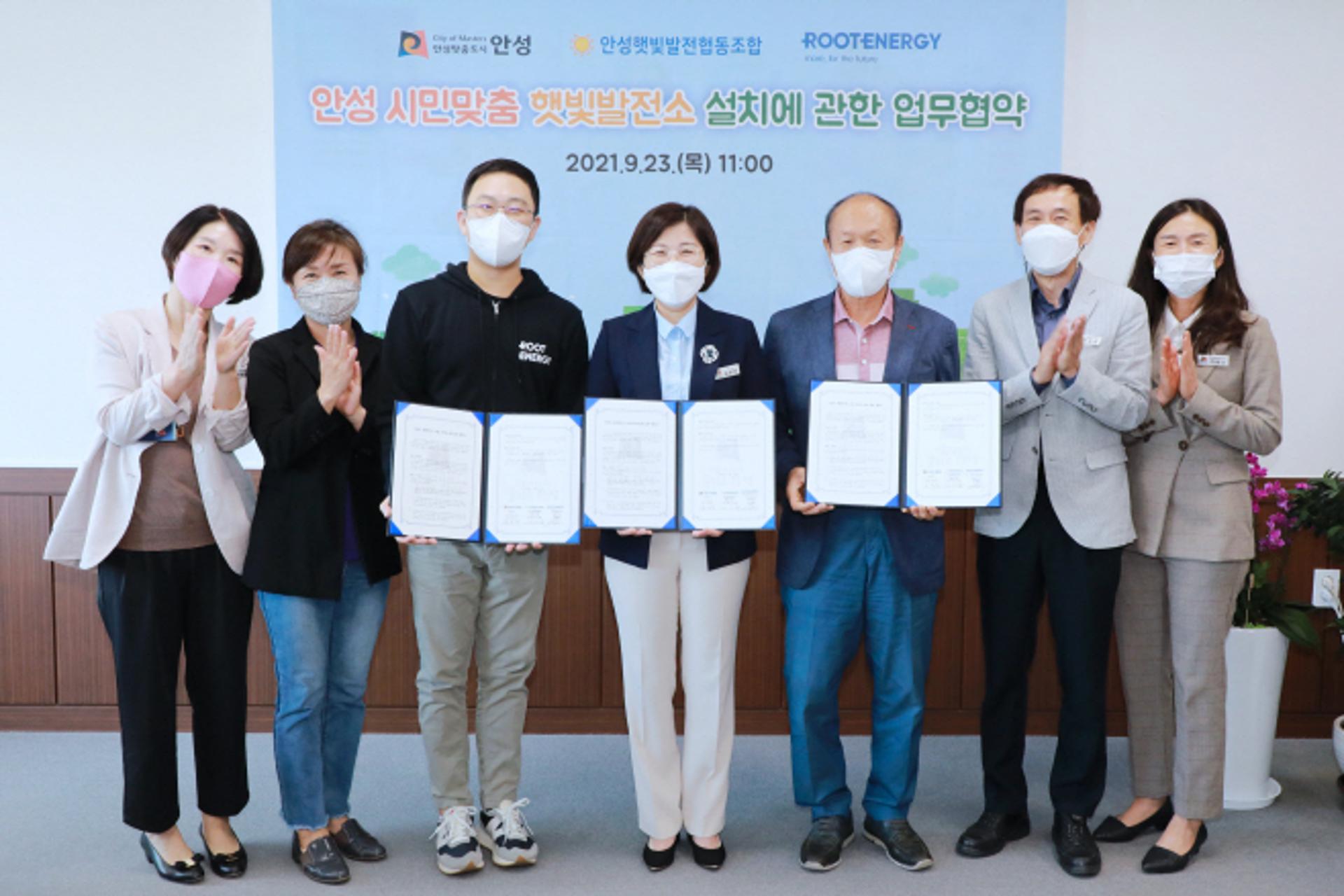 안성시, '시민맞춤 햇빛발전소' 첫발 떼다