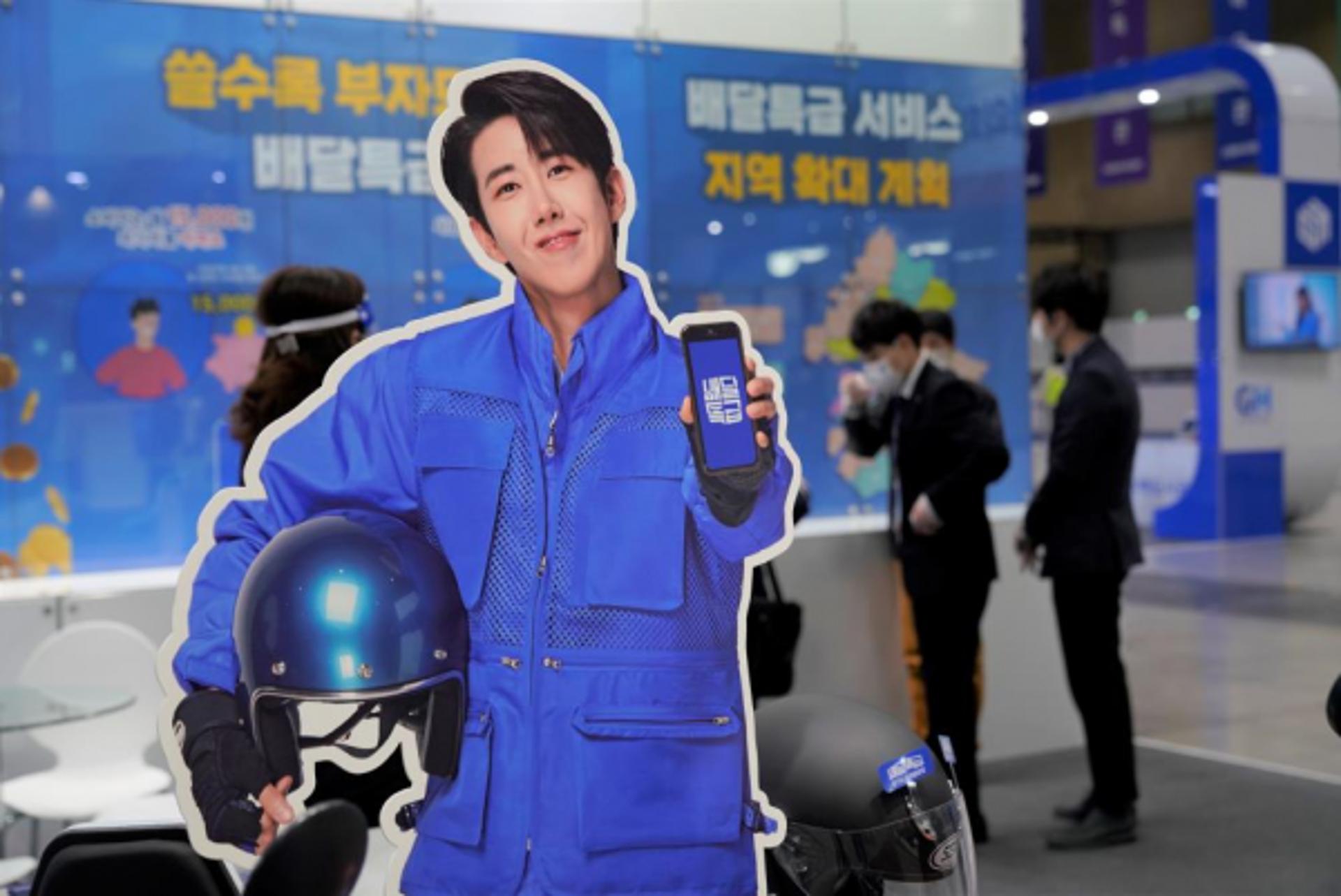 경기도 배달특급, 27번째 도시 '남양주'로 간다
