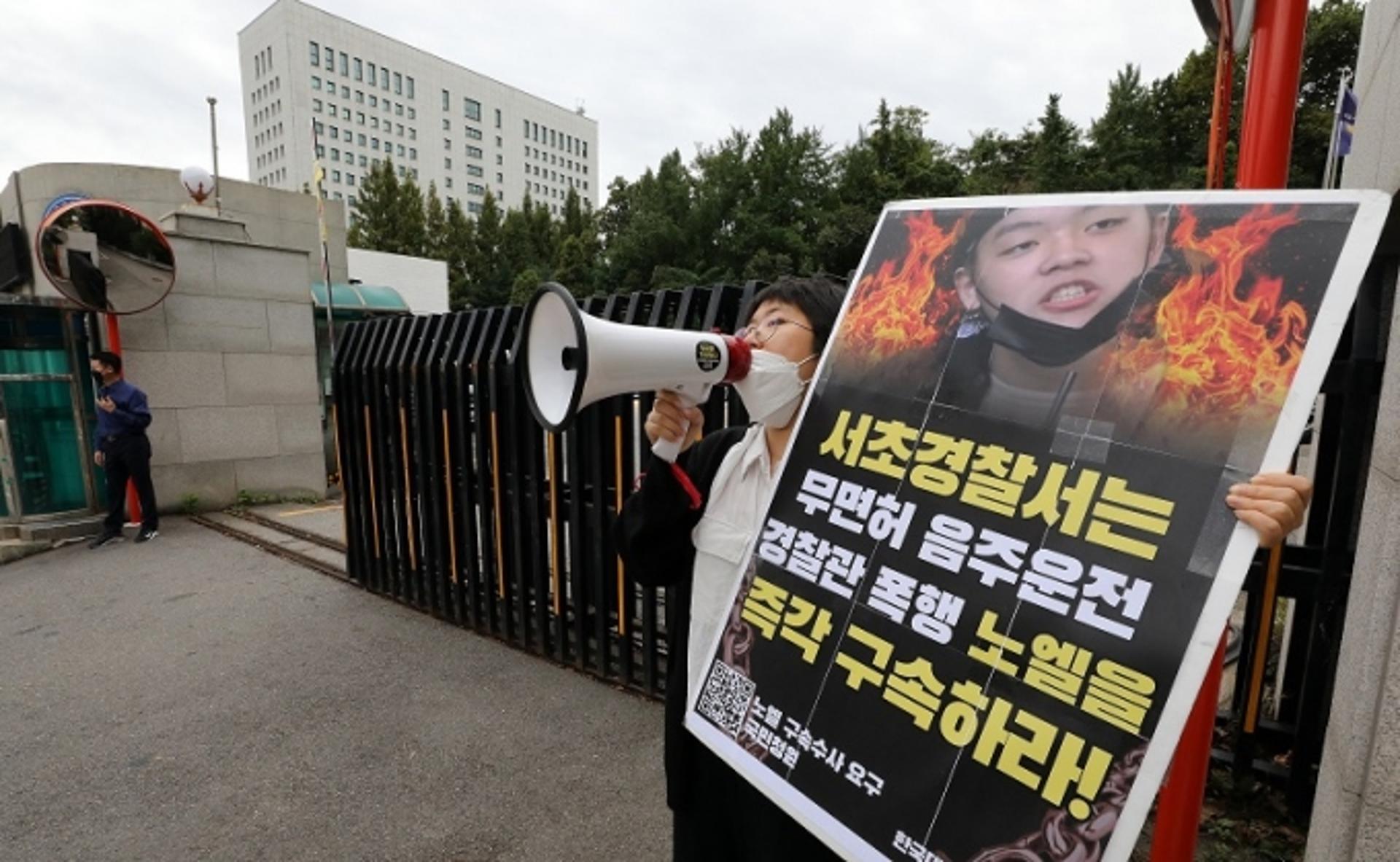 진보 대학생 단체, 장제원 아들 노엘 구속 촉구 시위… "신의 아들인가?"